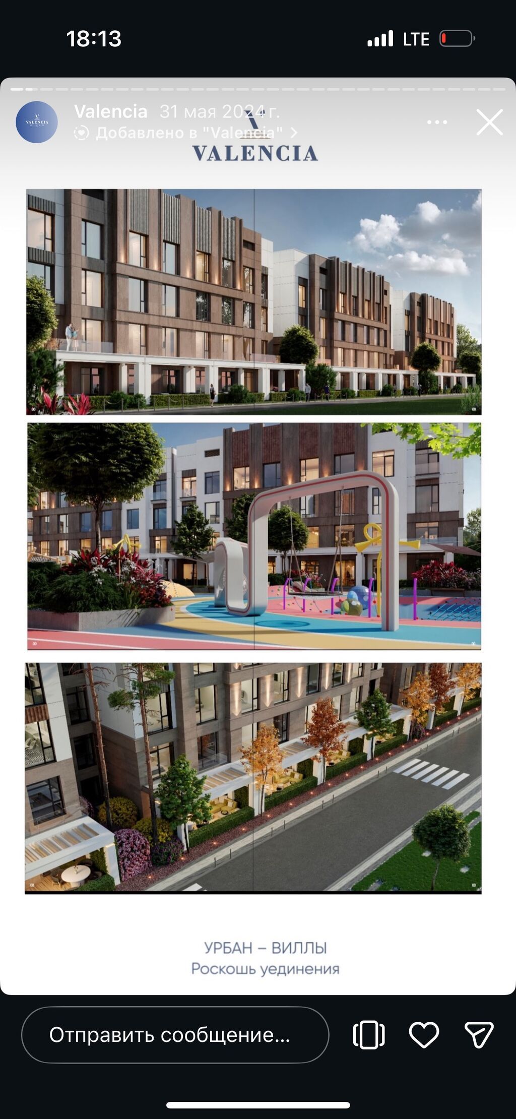 Срочно продам 3-комнатную квартиру 115 м² в ЖК «Валенсия»: фото 4