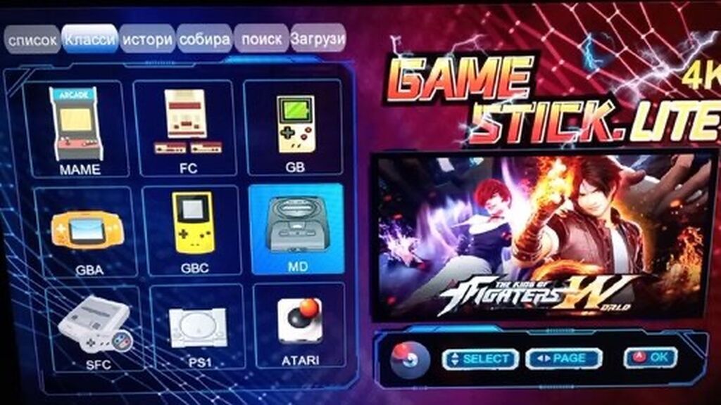 Ретро-приставка Game Stick Lite 4K, 20000+ игр: фото 2