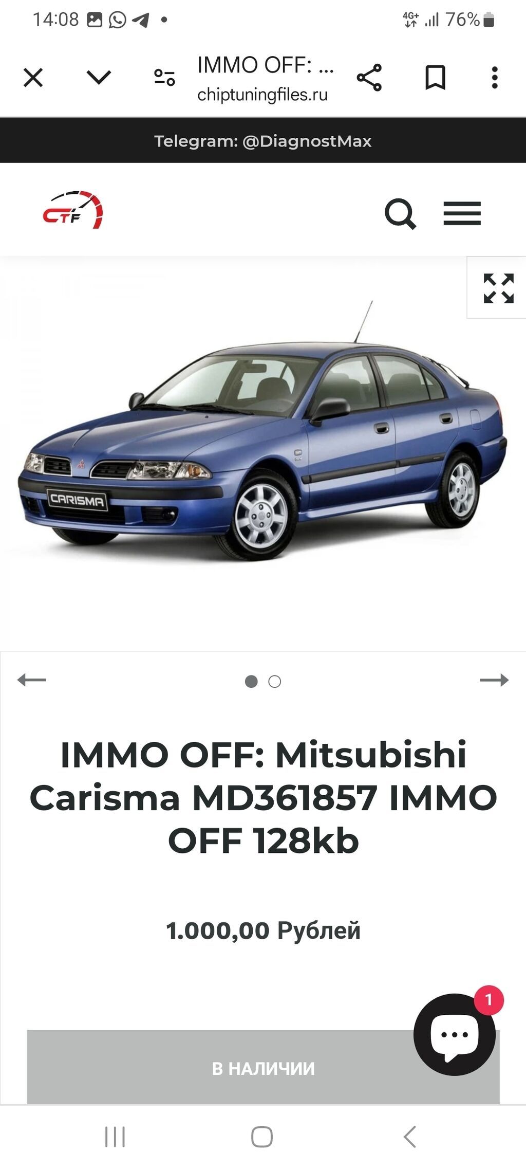 Автозапчасти на Митцубиси Спейс Стар, Каризма: фото 3
