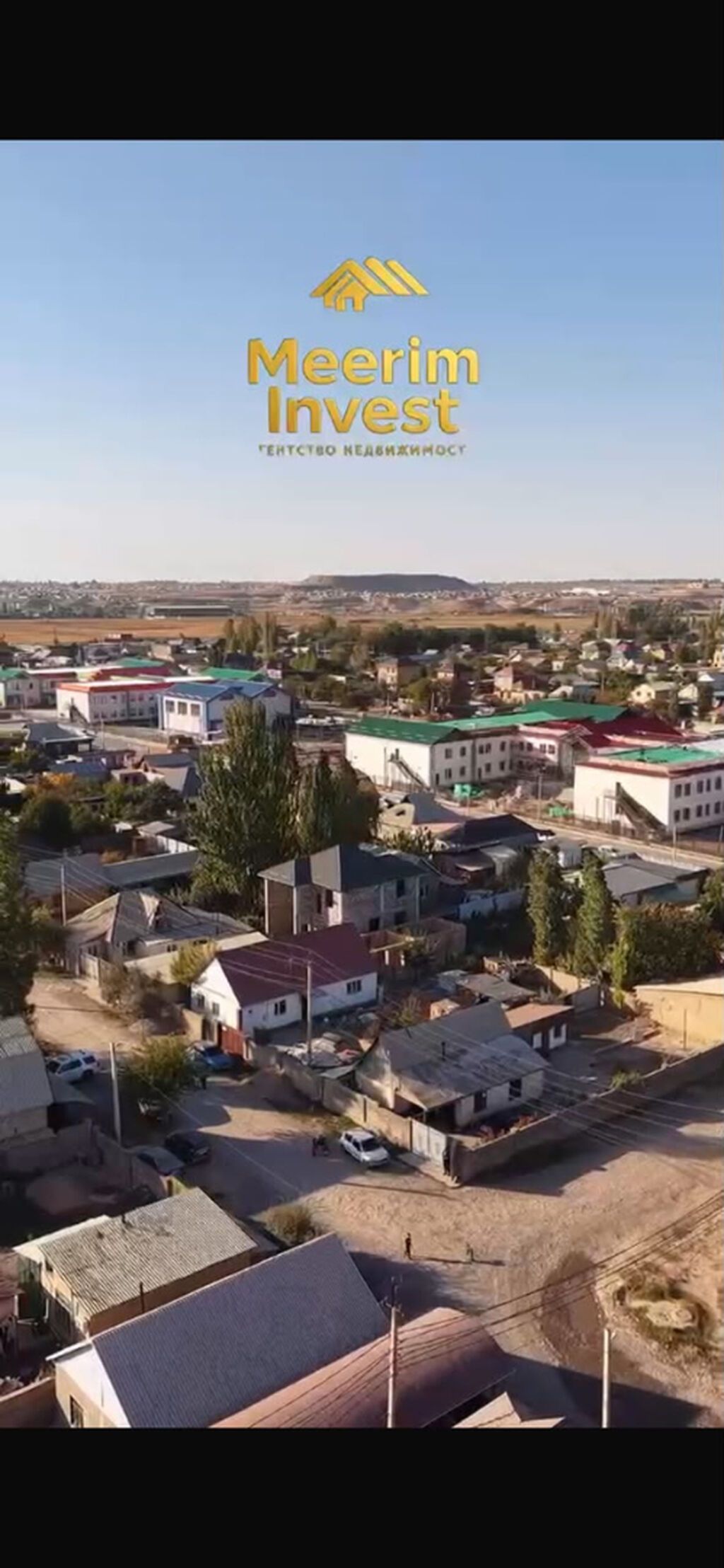 3 комнаты, 100 м², 4 соток, Бишкек, Ак-Бата ж/м Агентство недвижимости: фото 5