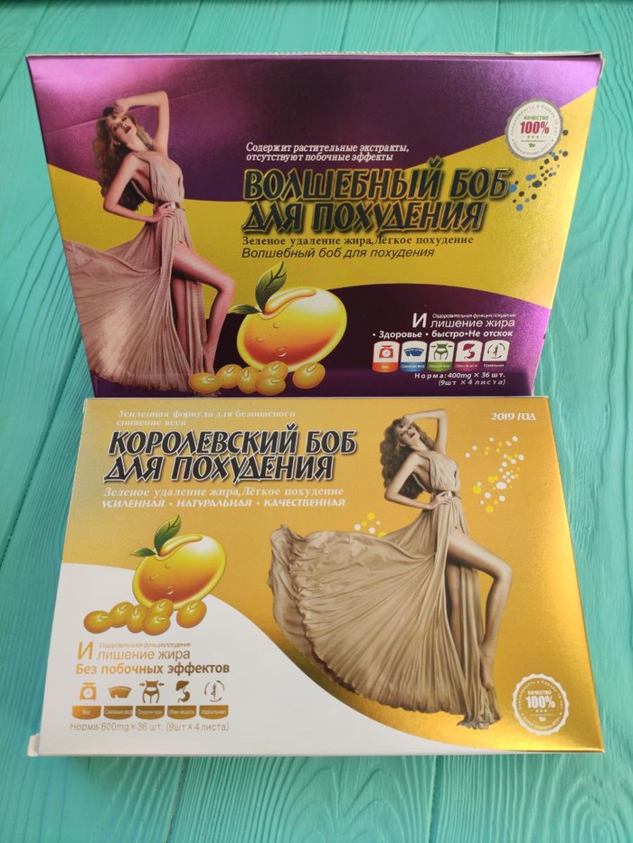 Волшебные бобы капсулы. , 40 шт. Волшебные бобы золотые капсулы. Волшебный боб для похудения оригинал. Волшебные бобы для похудения гелевые.