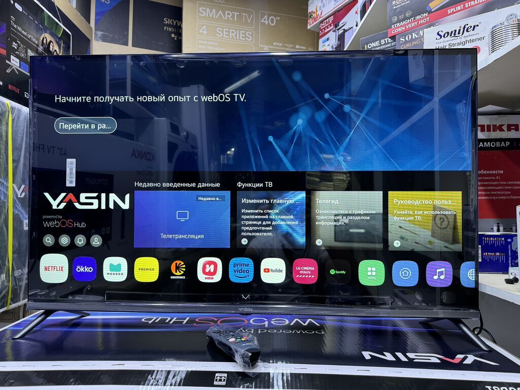 СРОЧНАЯ АКЦИЯ телевизор YASIN 43UD81 webos magic пульт smart: фото 2
