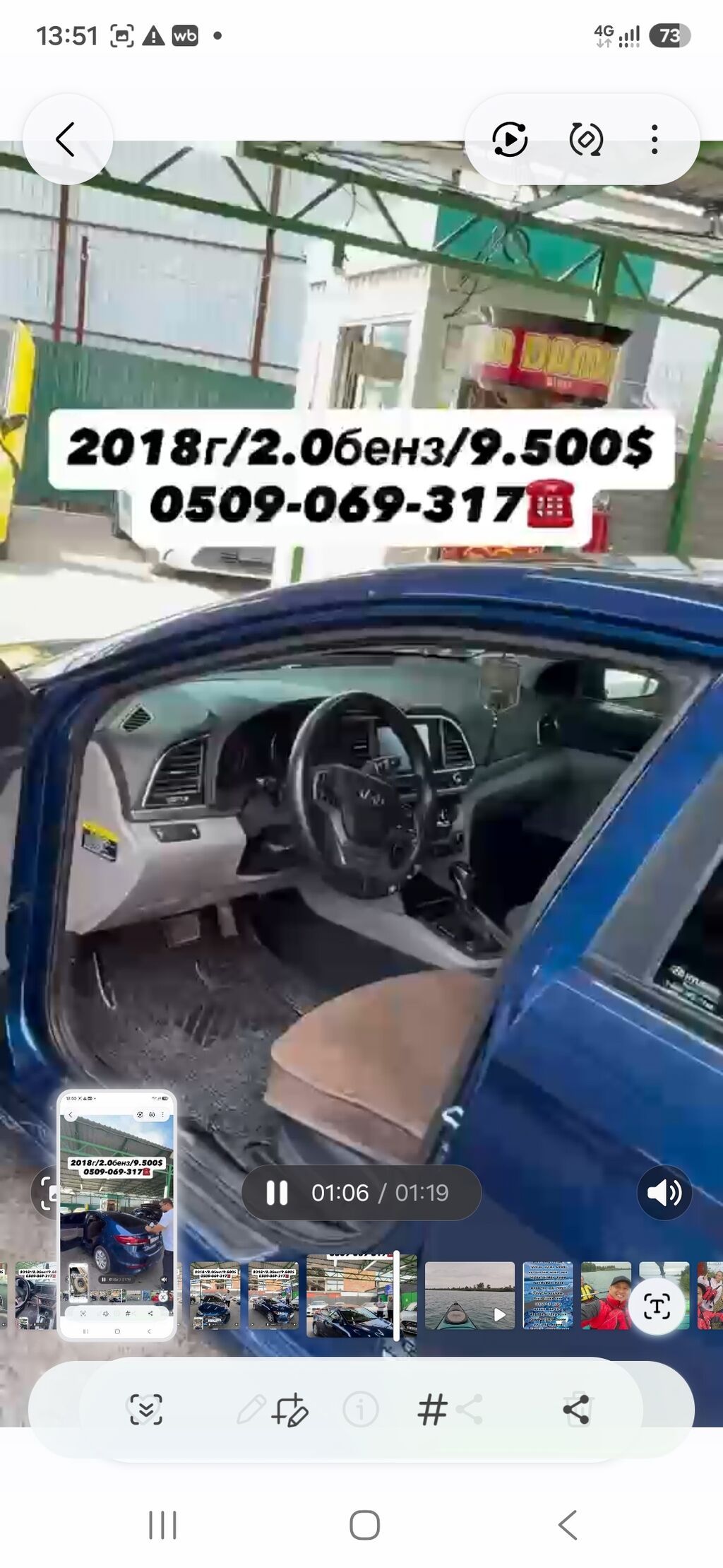 Hyundai Elantra: 2018 г., 2 л, Автомат, Бензин, Седан: фото 2