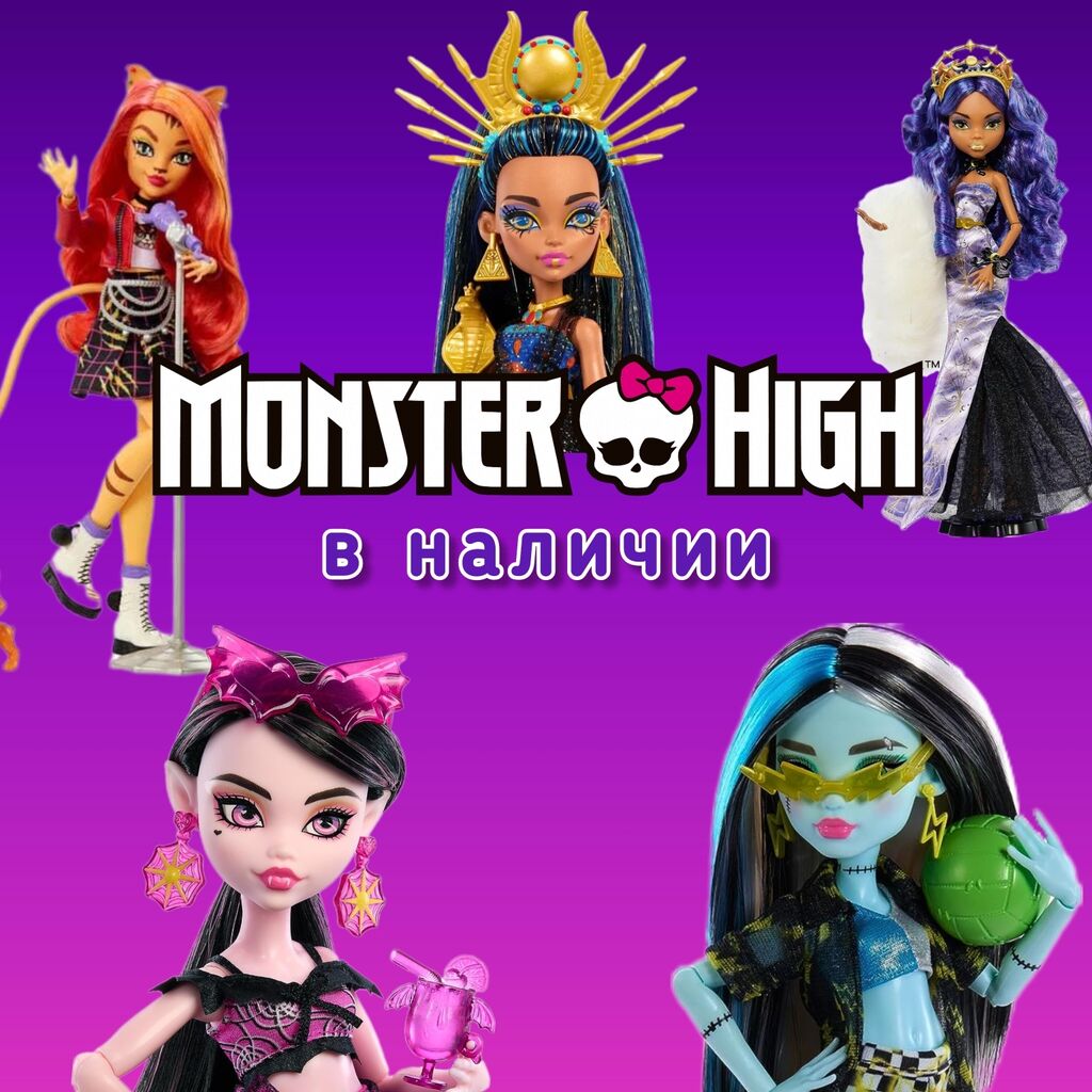 Видео мастер-класс: кровать для Барби, Monster High и других куколок