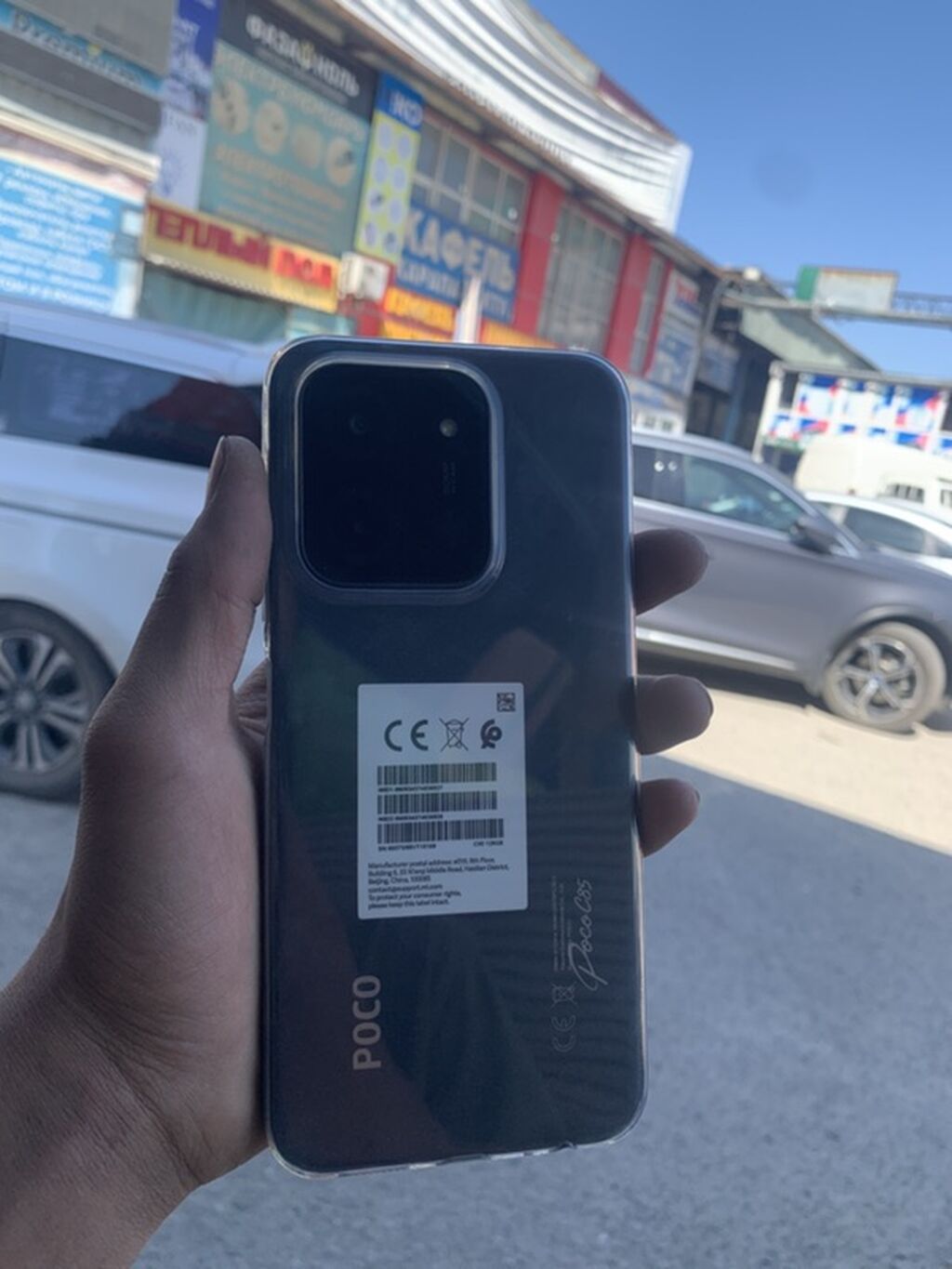 POCO C65 (32,3 ГБ/128 ГБ), Xiaomi HyperOS 2.0.21.10 Характеристики по: фото 3