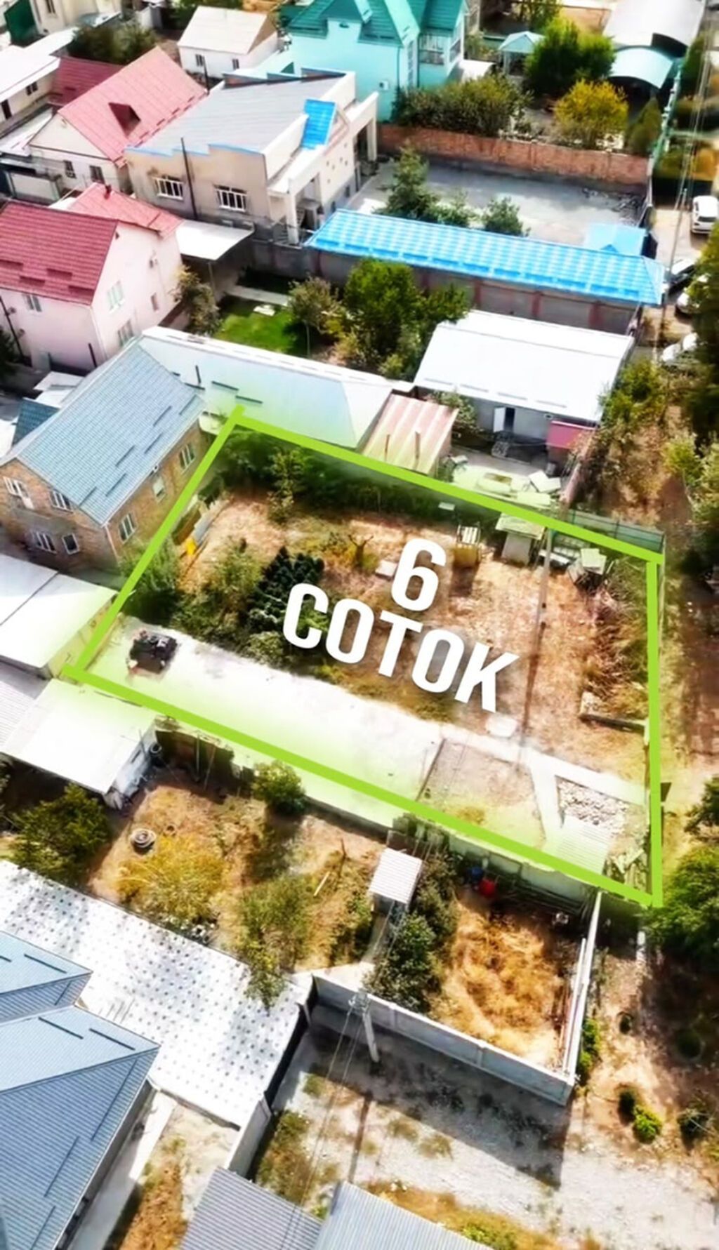 6 соток, Для бизнеса, Красная книга, Договор купли-продажи: фото 1