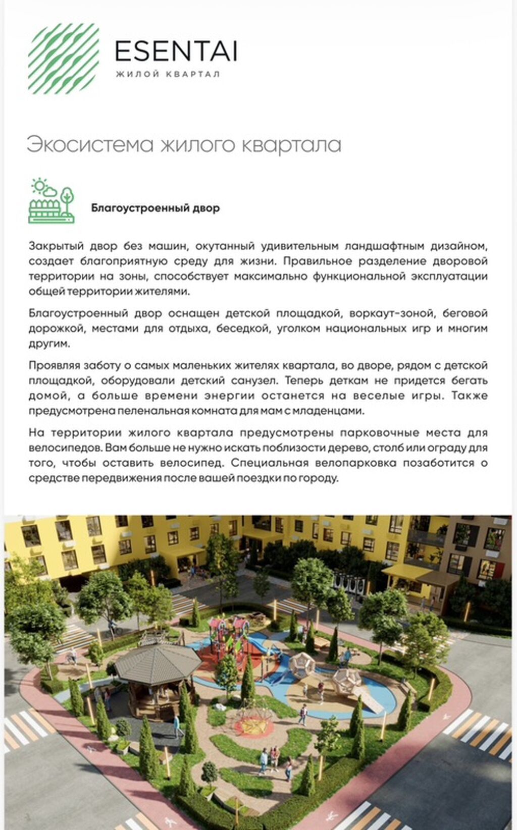 3 комнаты, 63 м² — фото 5
