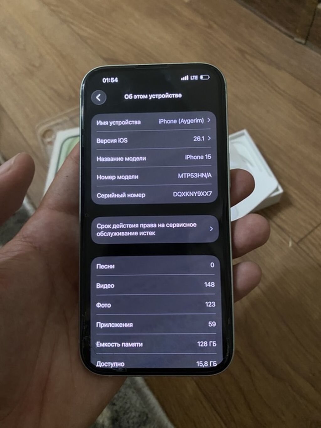 IPhone 15, зеленый - Экран 6.1" Super Retina XDR OLED с Dynamic: фото 8