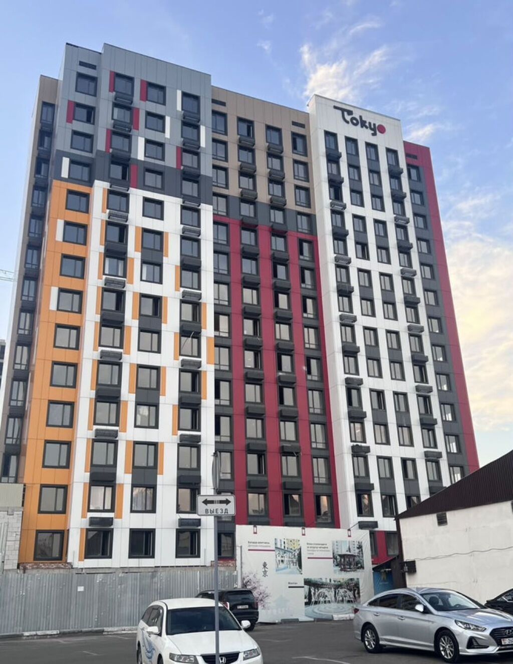 2 комнаты, 77 м², Технопарк Элитка, 5 этаж, ПСО (под самоотделку): фото 2