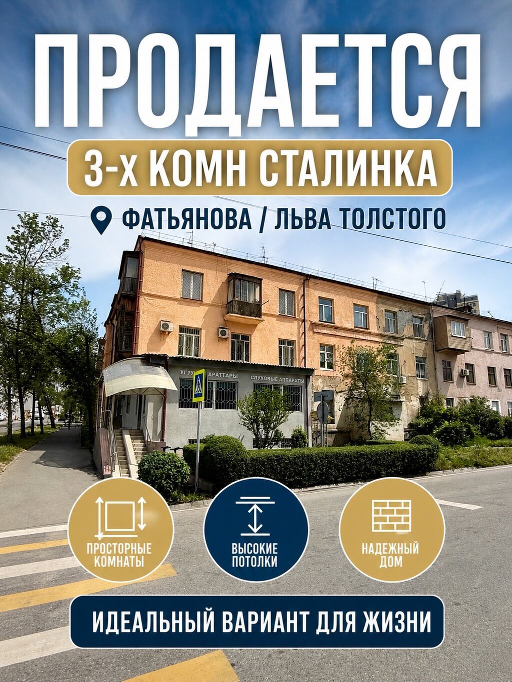 3 комнаты, 63 м², Юг-2 мкр Сталинка, 2 этаж, Косметический ремонт: фото 1