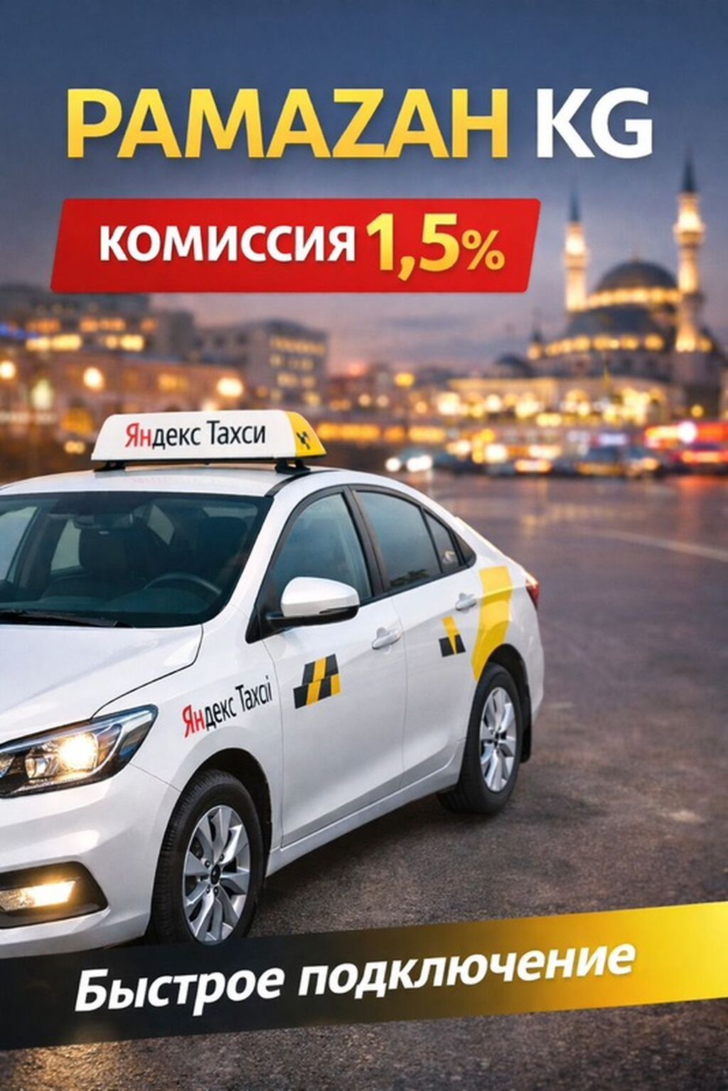 Требуется Автокурьер Техподдержка: фото 3