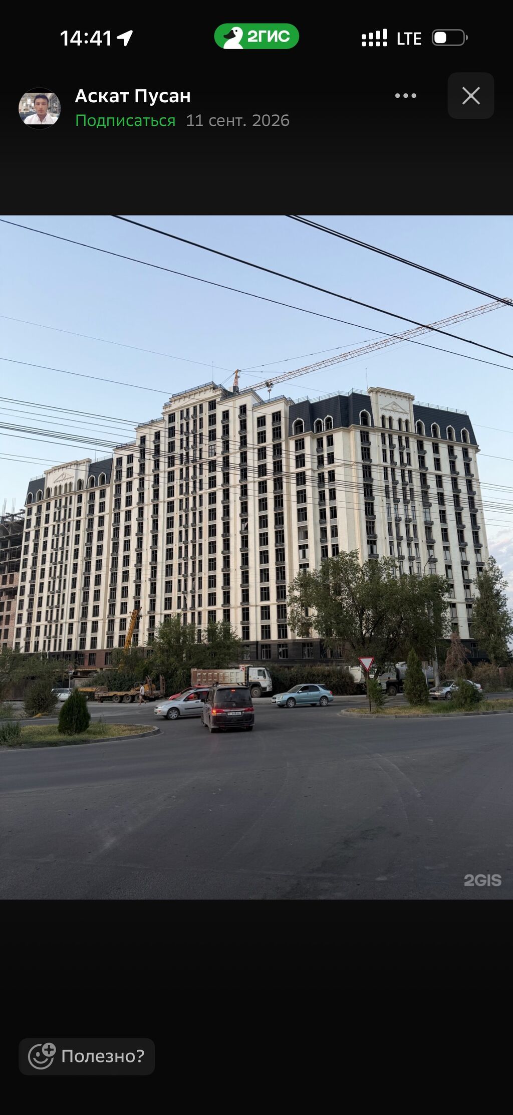 1 комната, 36 м², Ак-Орго ж/м Элитка, 7 этаж, ПСО (под самоотделку): фото 5