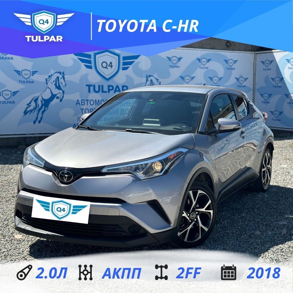 Машина отличном состоянии. мультируль . : 19000 USD ➤ Toyota | Бишкек |  34382562 ᐈ lalafo.kg