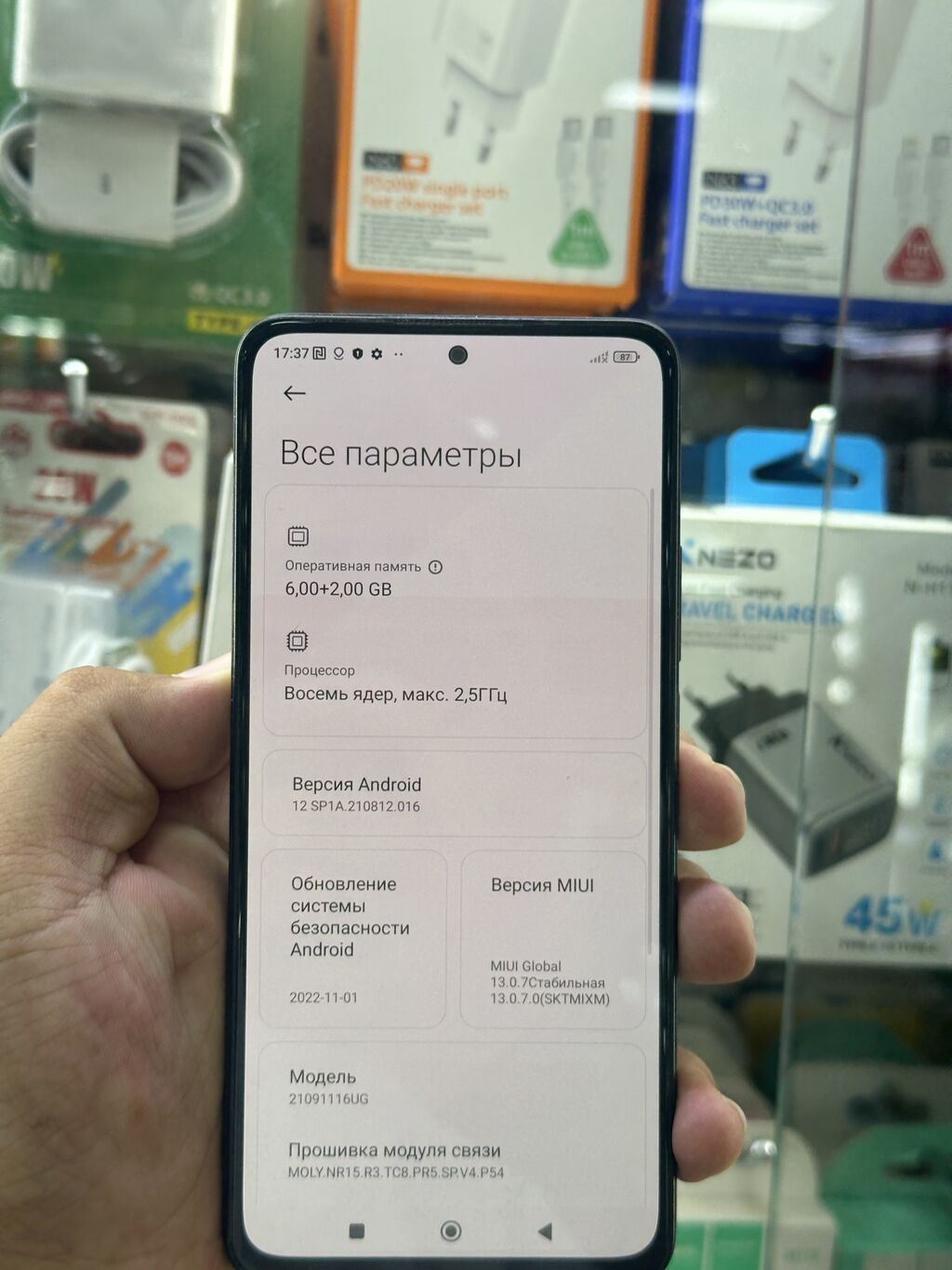 Редми нот 11 про плюс 5G на 6/128 гб Телефон в отличном состоянии: фото 3