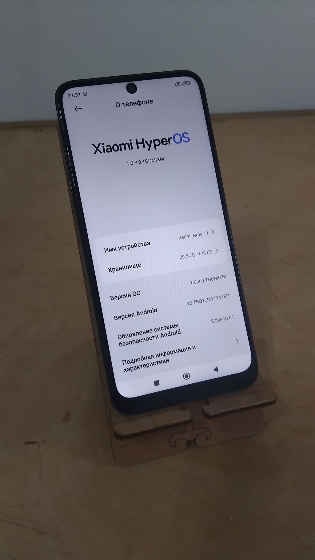 Redmi, Redmi Note 11, Б/у, 128 ГБ, цвет - Черный, 2 SIM: фото 2