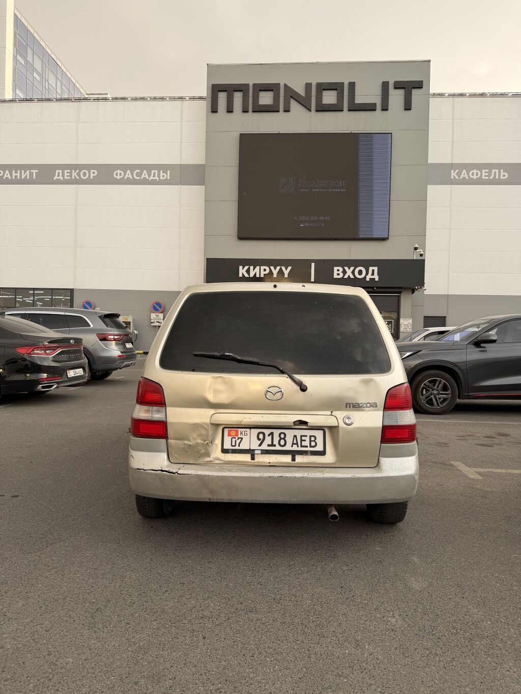 Mazda Demio: 2002 г., 1.3 л, Автомат, Бензин, Хэтчбэк: фото 4