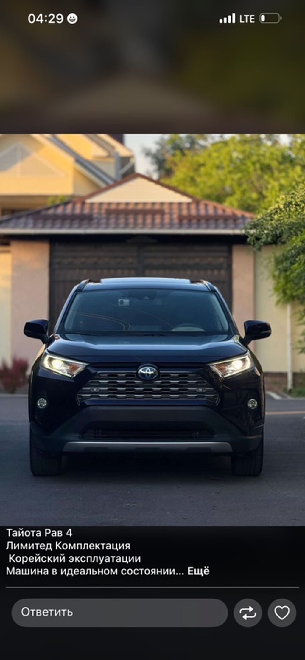 Toyota RAV4: 2021 г., 2.5 л, Автомат, Гибрид, Кроссовер: фото 3