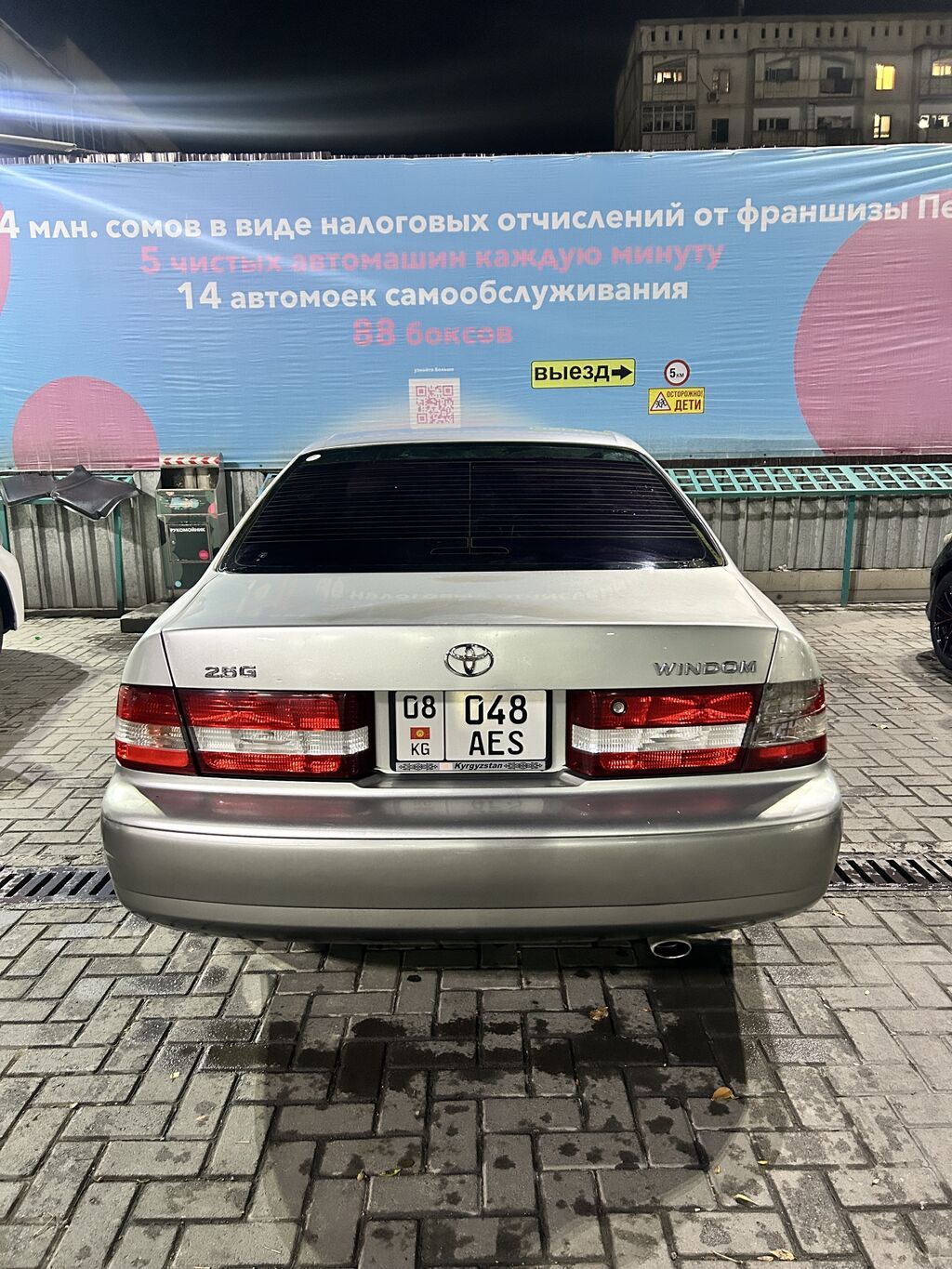 Toyota Windom: 2000 г., 2.5 л, Автомат, Бензин, Седан: фото 4