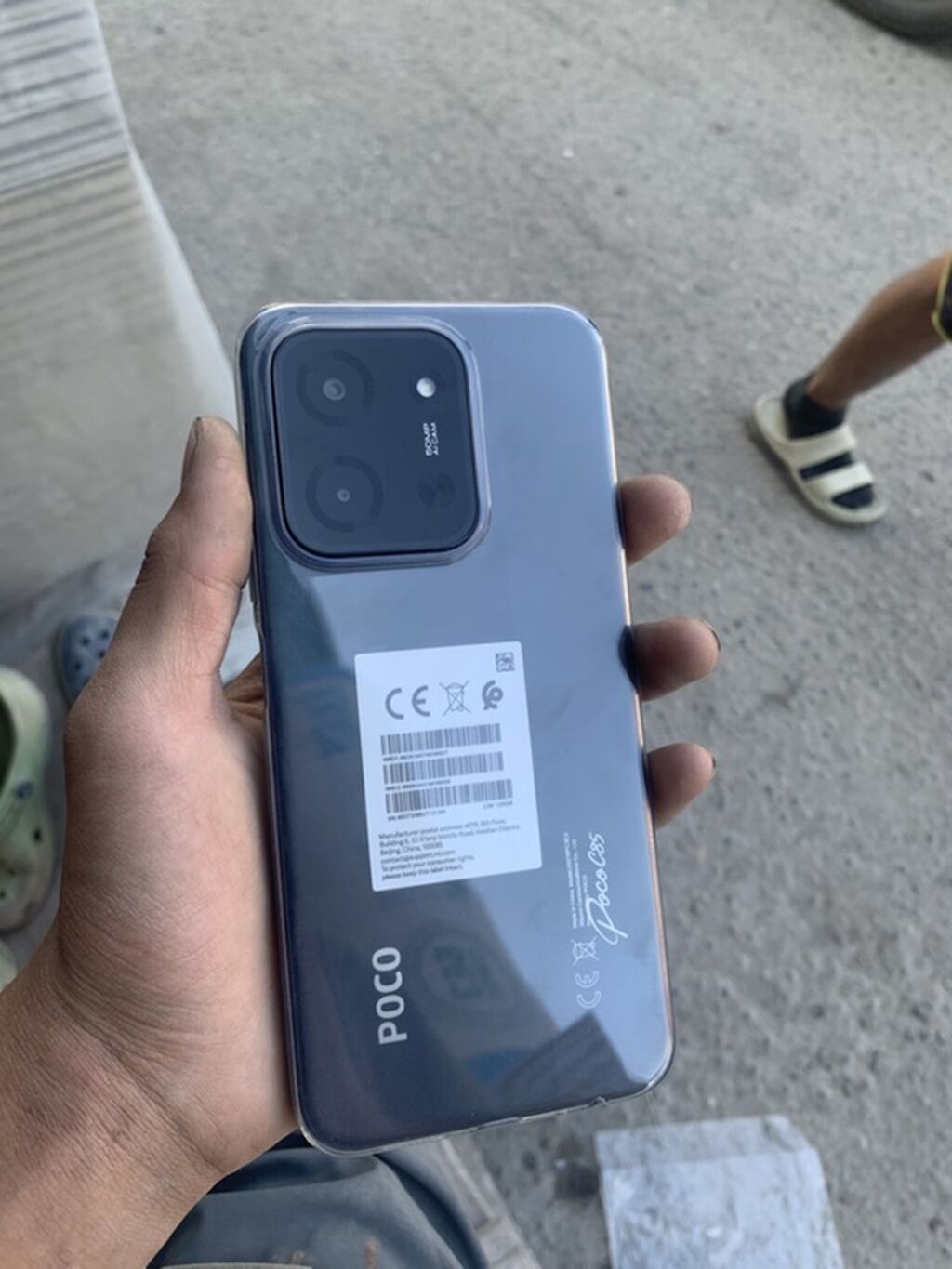 POCO C65 (32,3 ГБ/128 ГБ), Xiaomi HyperOS 2.0.21.10 Характеристики по: фото 4