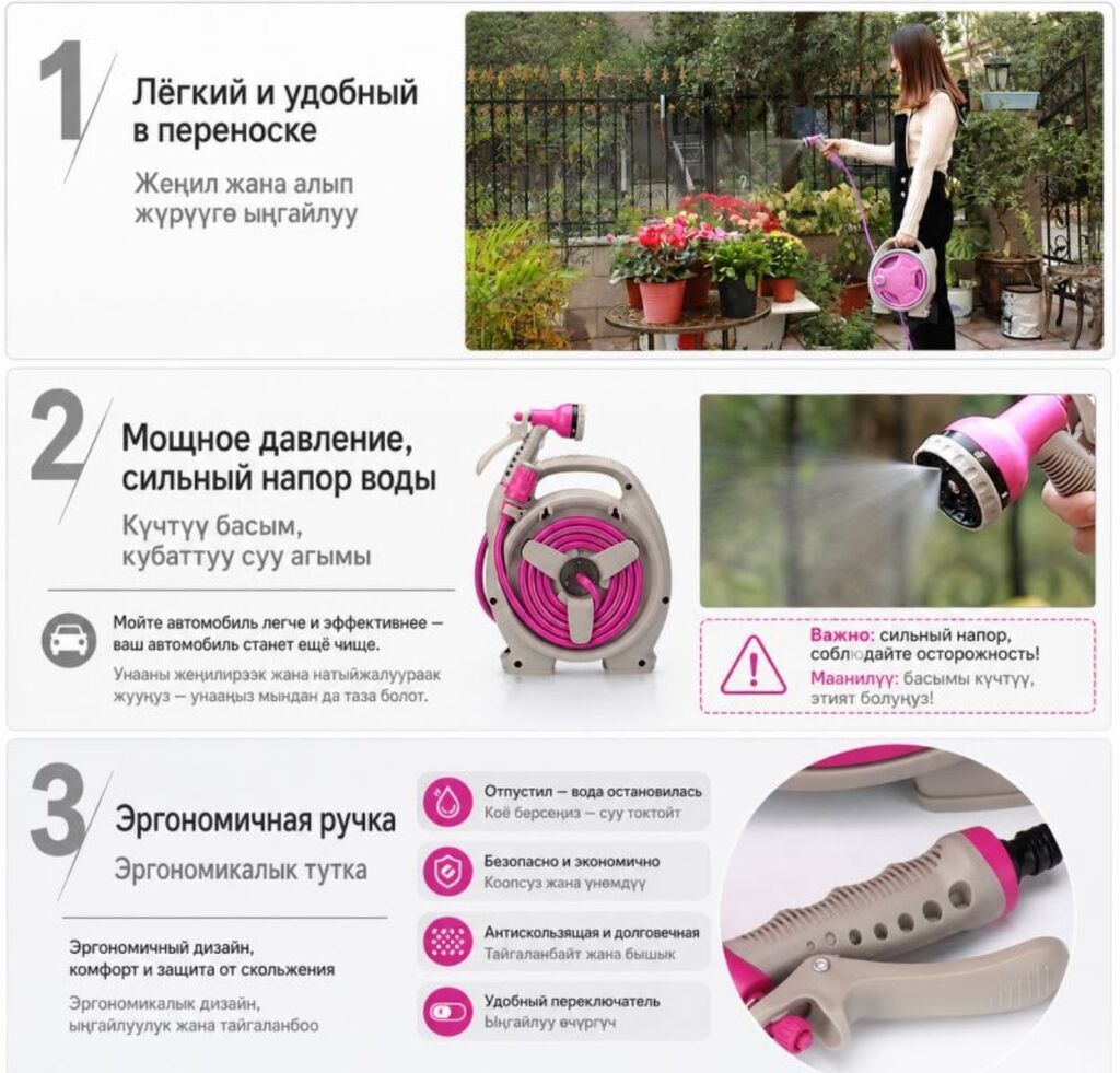 Шланг для полива Garden Master 15М Купить в Бишкеке — катушка с — фото 2