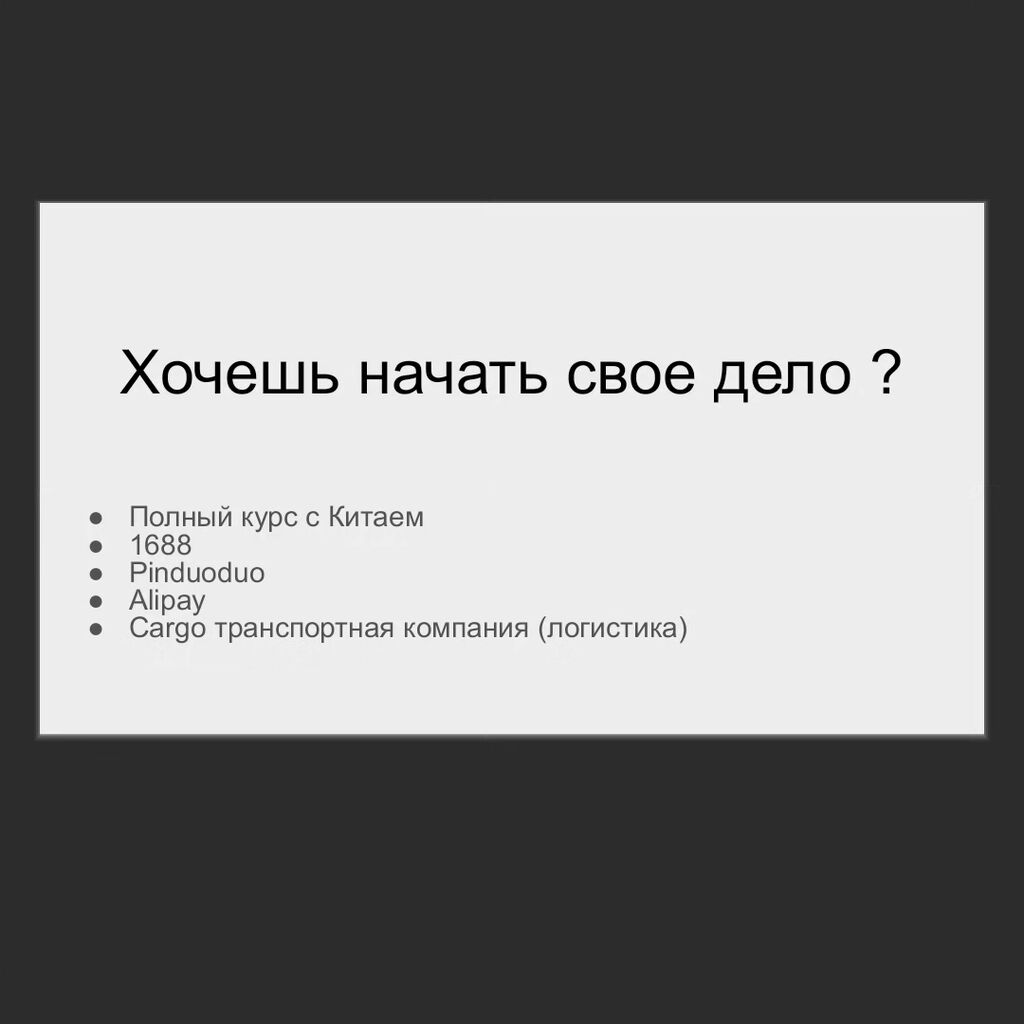 Бухгалтерские курсы для начинающих Мирзо-Улугбекский район в Ташкенте