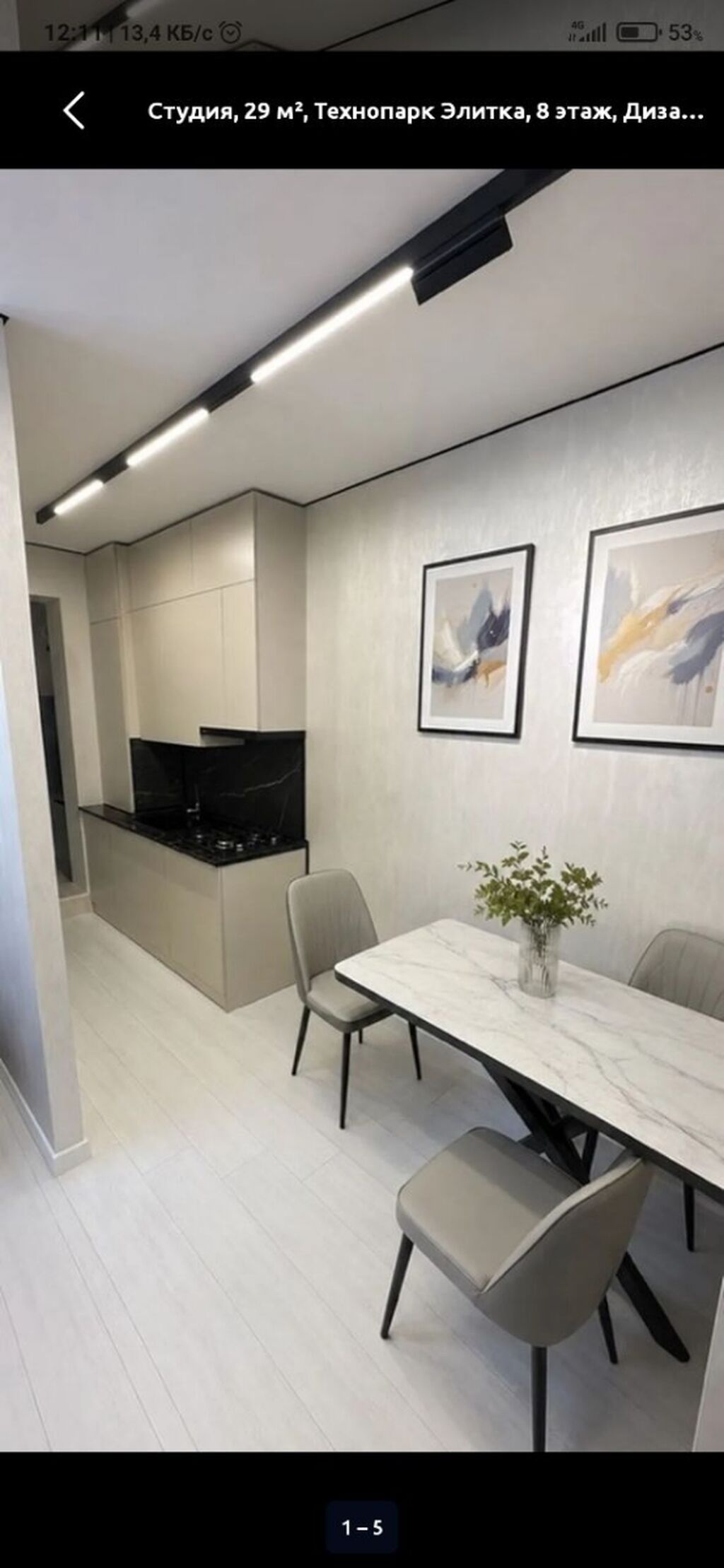 Студия, 29 м², Технопарк Элитка, 8 этаж, Дизайнерский ремонт: фото 4