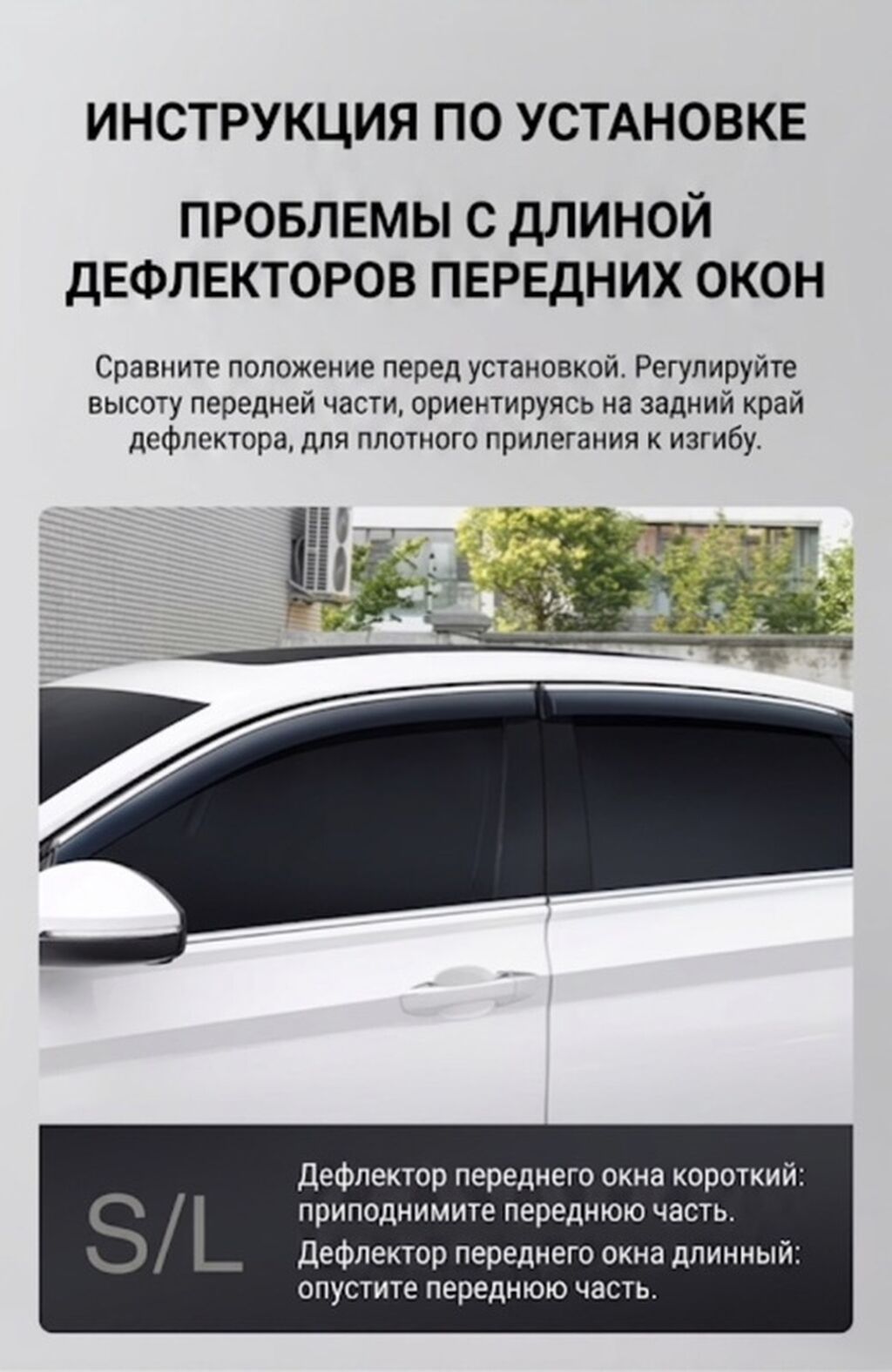 Ветровики на окна Changan, 2026 г., Новый, Самовывоз, Платная доставка: фото 8