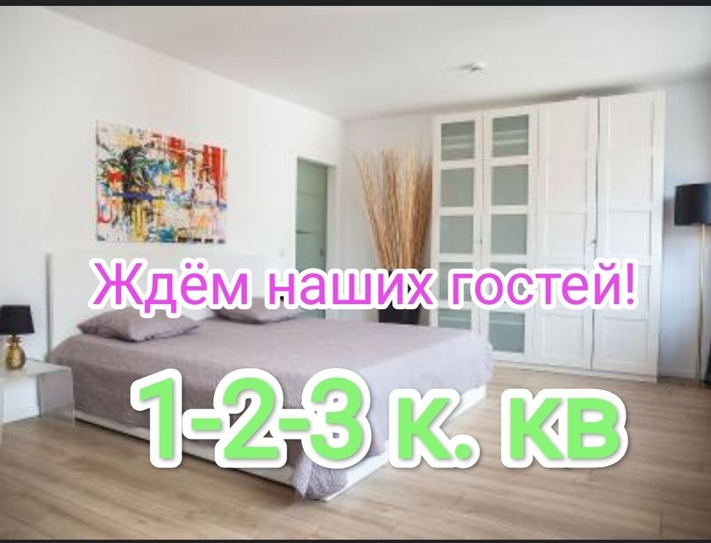 3 комнаты, Политех, Бронь, Бытовая техника, Банные принадлежности, фото 1