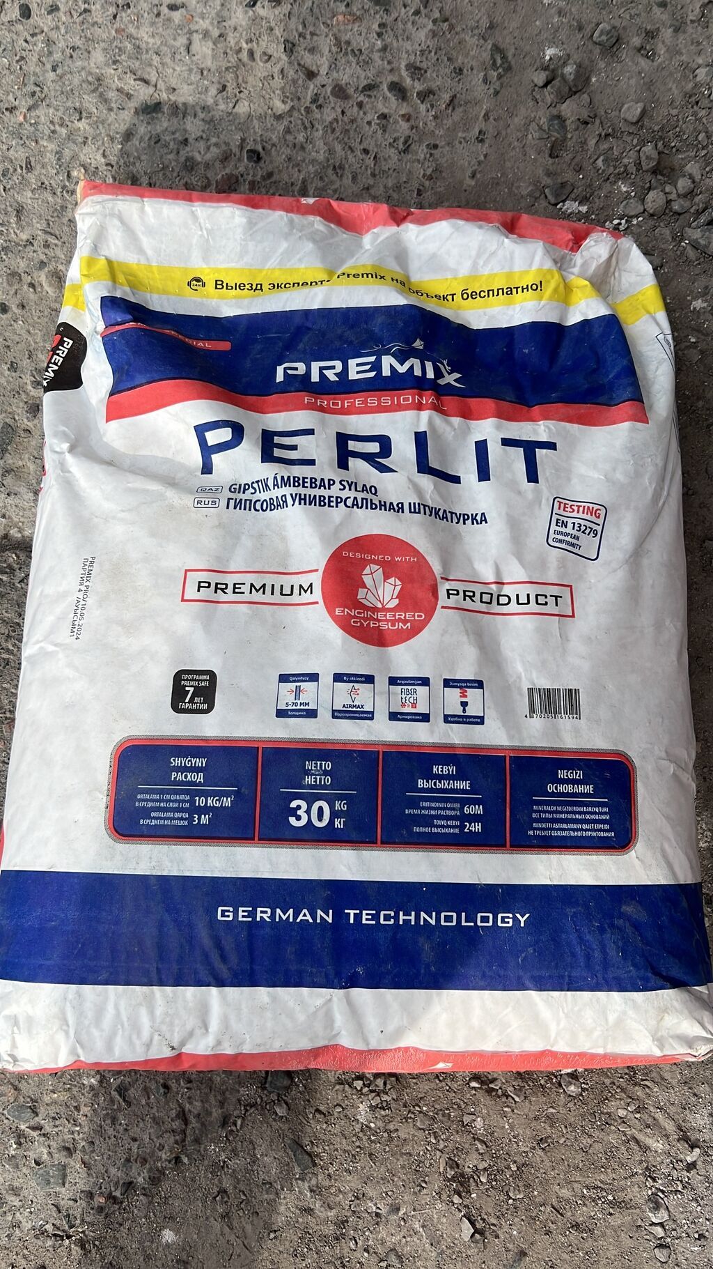 Штукатурка гипсовая машинного нанесения белого цвета: 480 KGS ...