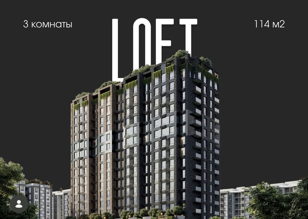 Сдам 3-комнатную квартиру 114 м² с террасой в ЖК LOFT: фото 1