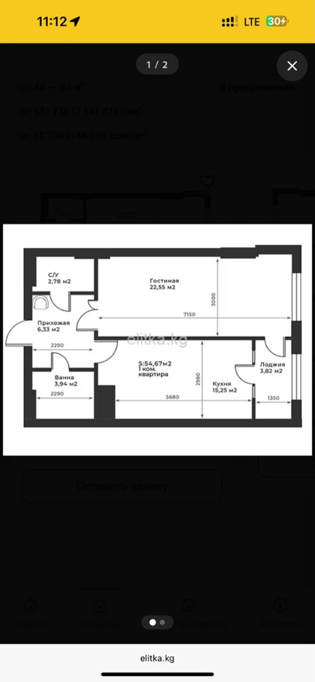 1 комната, 54 м², Джал-15 Элитка, 6 этаж, ПСО (под самоотделку): фото 4