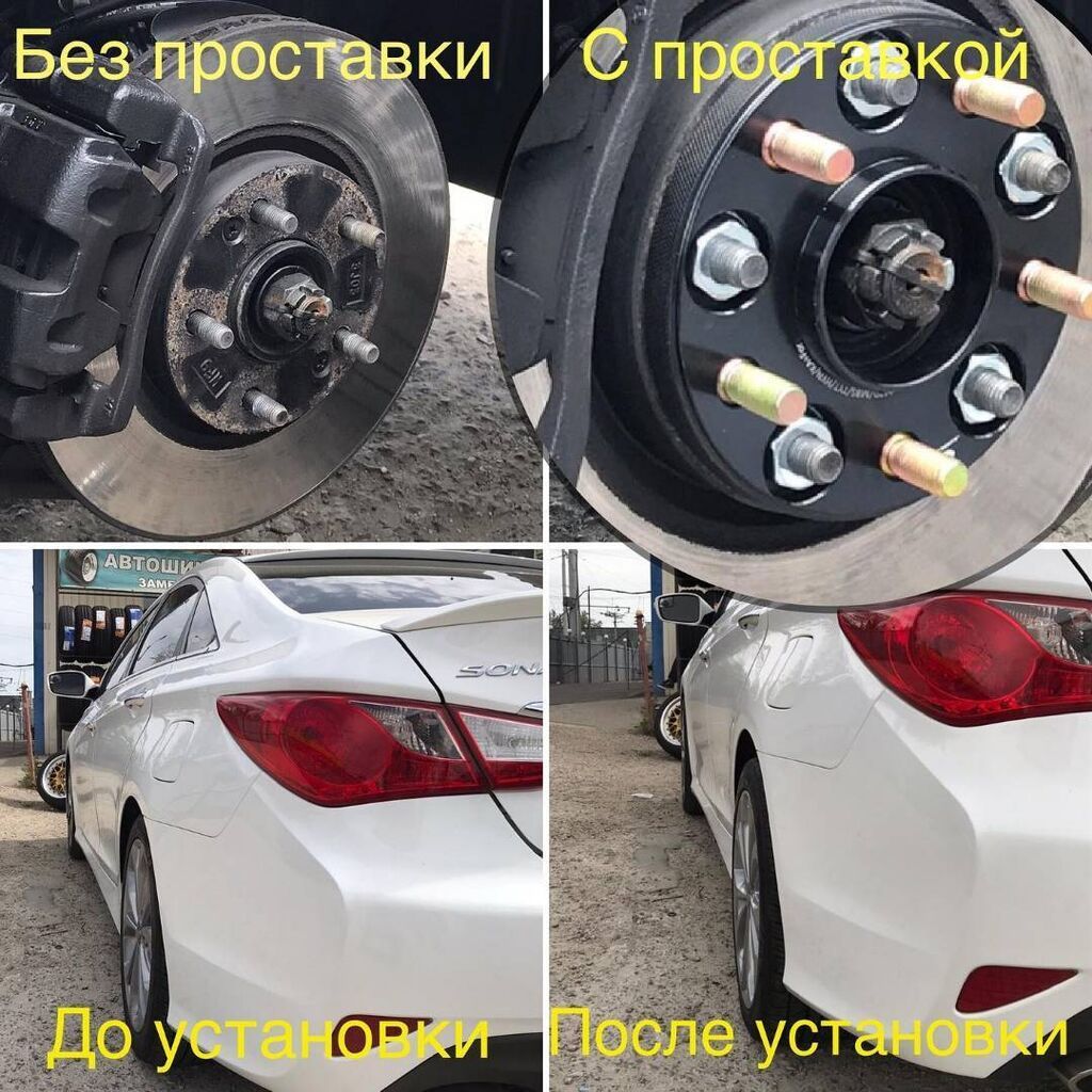 ПРОСТАВКИ для вылета колёсных дисков колеи, любых автомобилей: фото 5