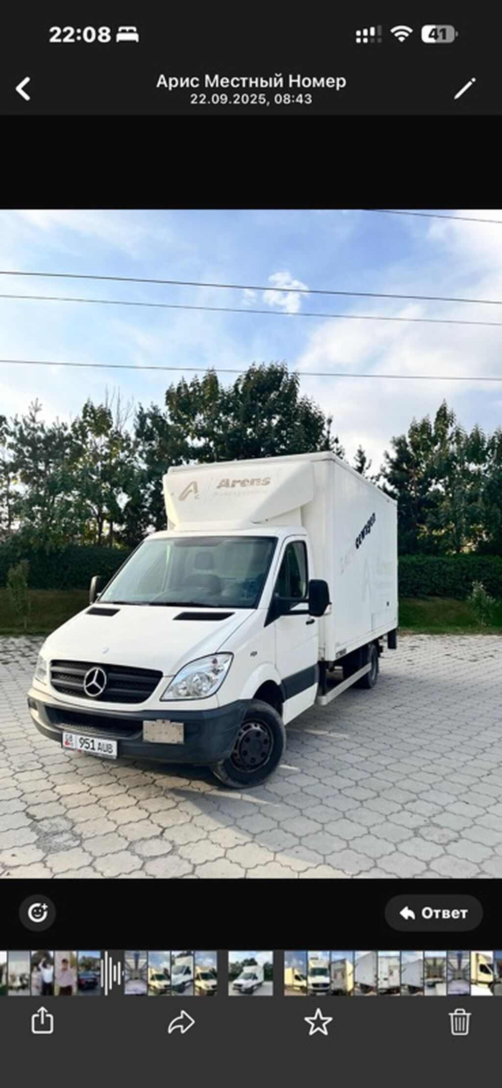 Mercedes-Benz Спринтер: 2008 г., 2.2 л, Механика, Дизель: фото 2