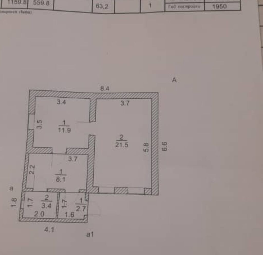 Продаётся земельный участок с домом на улице Свердлова. Основные: фото 3