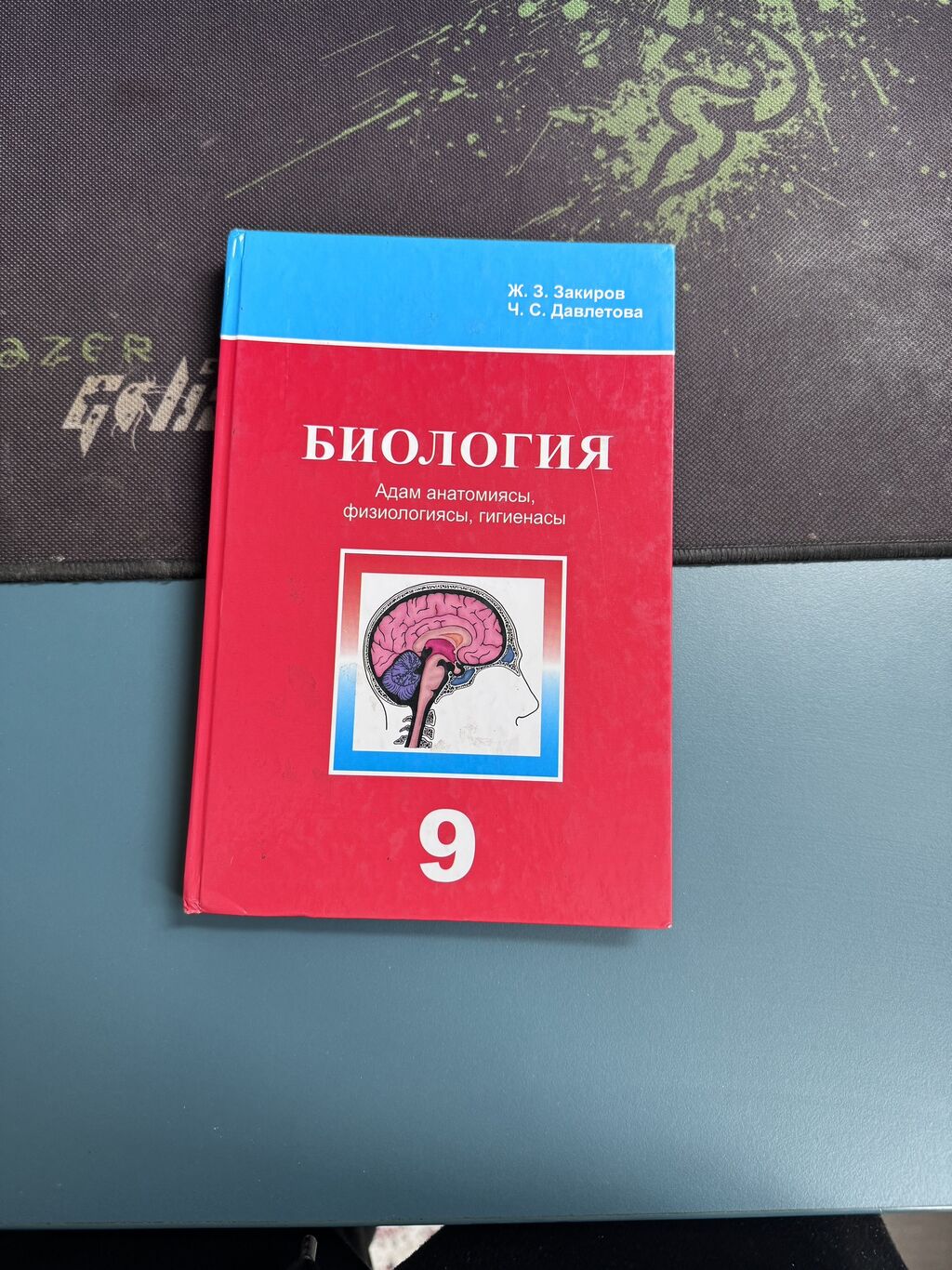 Страница 10. кыргызской язык: Кыргызстан ᐈ Работа ▷ 4871 объявлений ➤  lalafo.kg