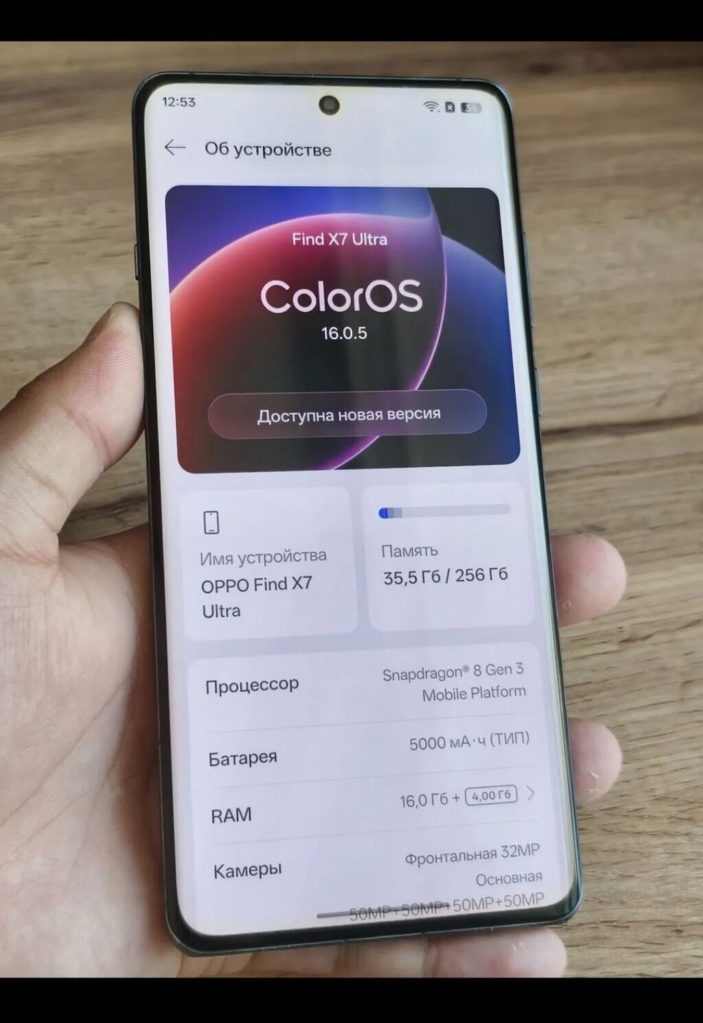 Oppo Find X7 Ultra, Б/у, 256 ГБ, цвет - Серый, 2 SIM: фото 3