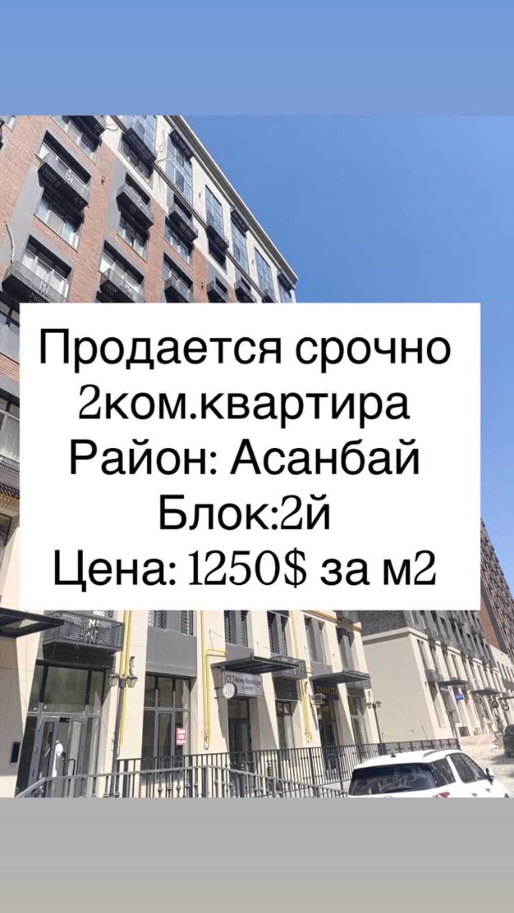2 комнаты, 57 м², Асанбай мкр Элитка, 3 этаж, ПСО (под самоотделку): фото 1