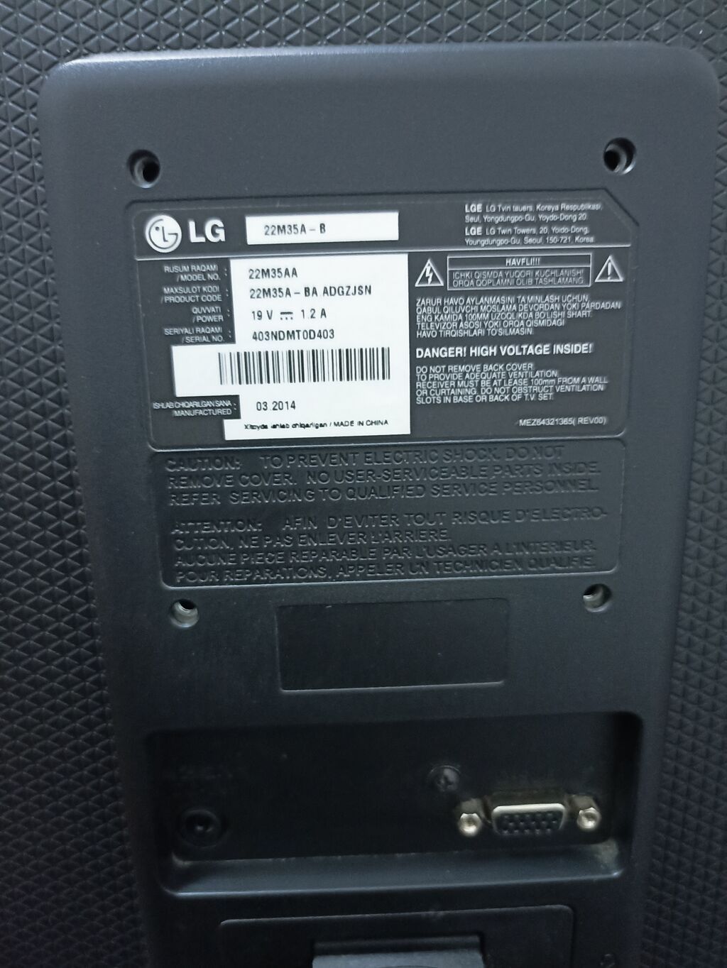 Монитор, LG, Б/у, LED, 21" - 22": фото 2