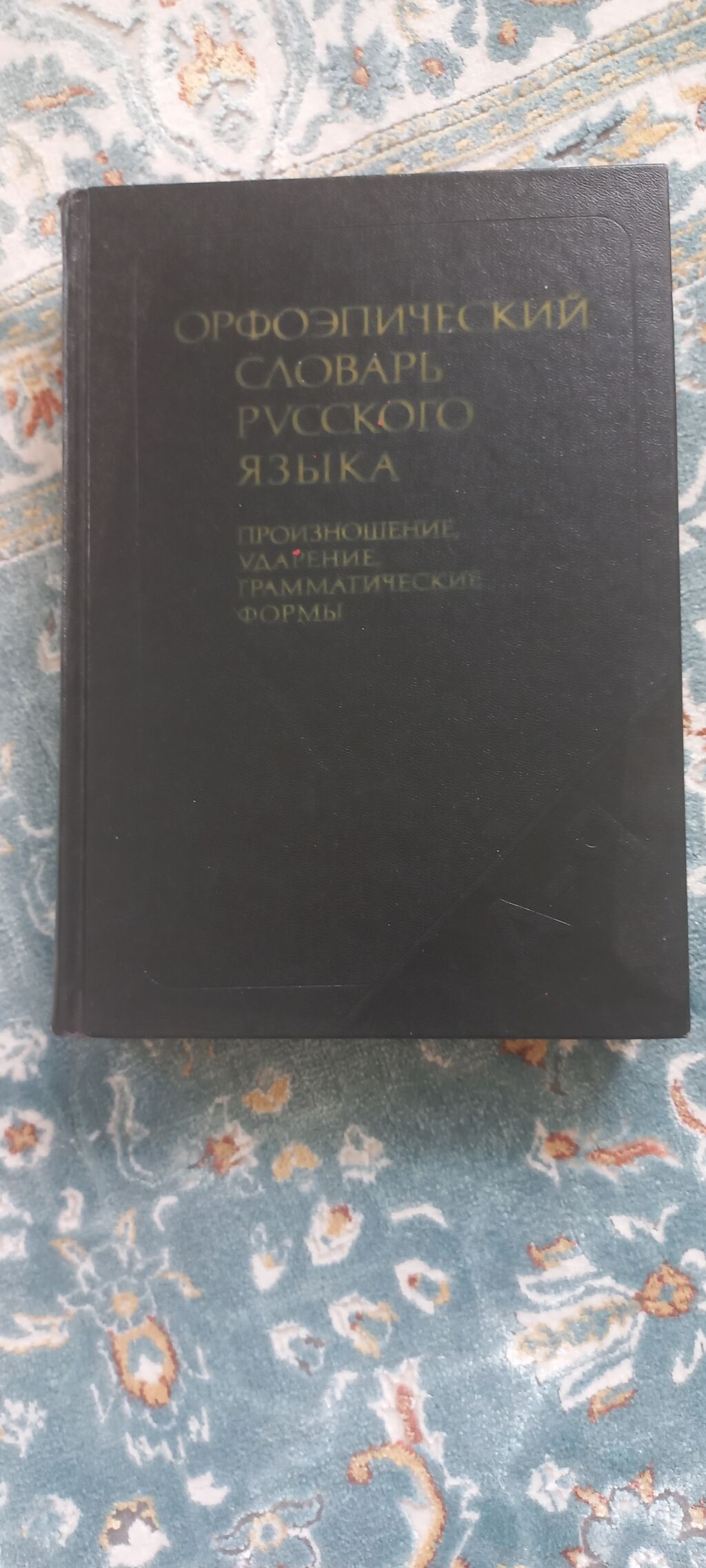 Продаю книги по 180 сом: фото 2