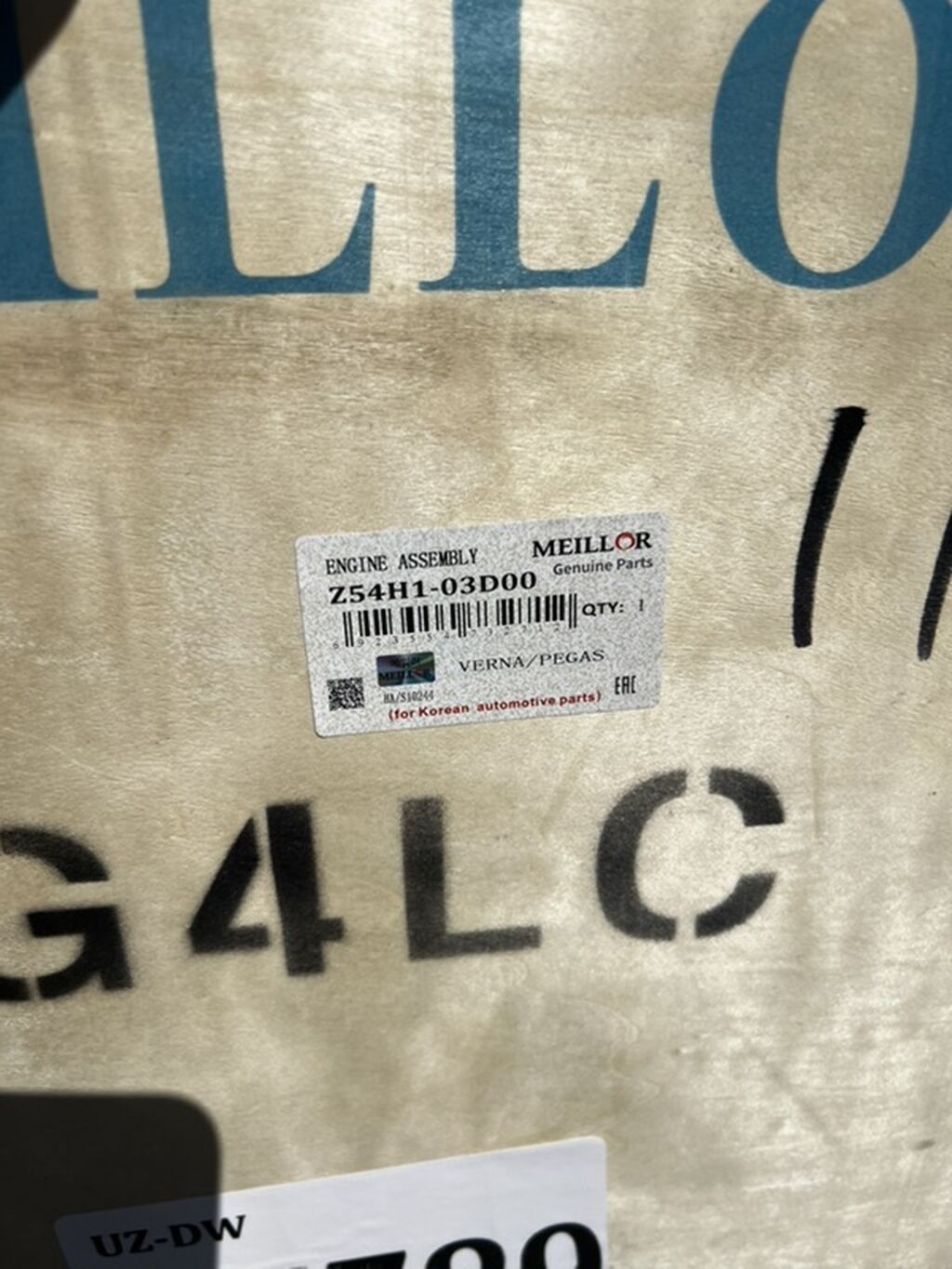 Двигатель в сборе MEILLOR G4LC - Тип: бензиновый, рядный: фото 4