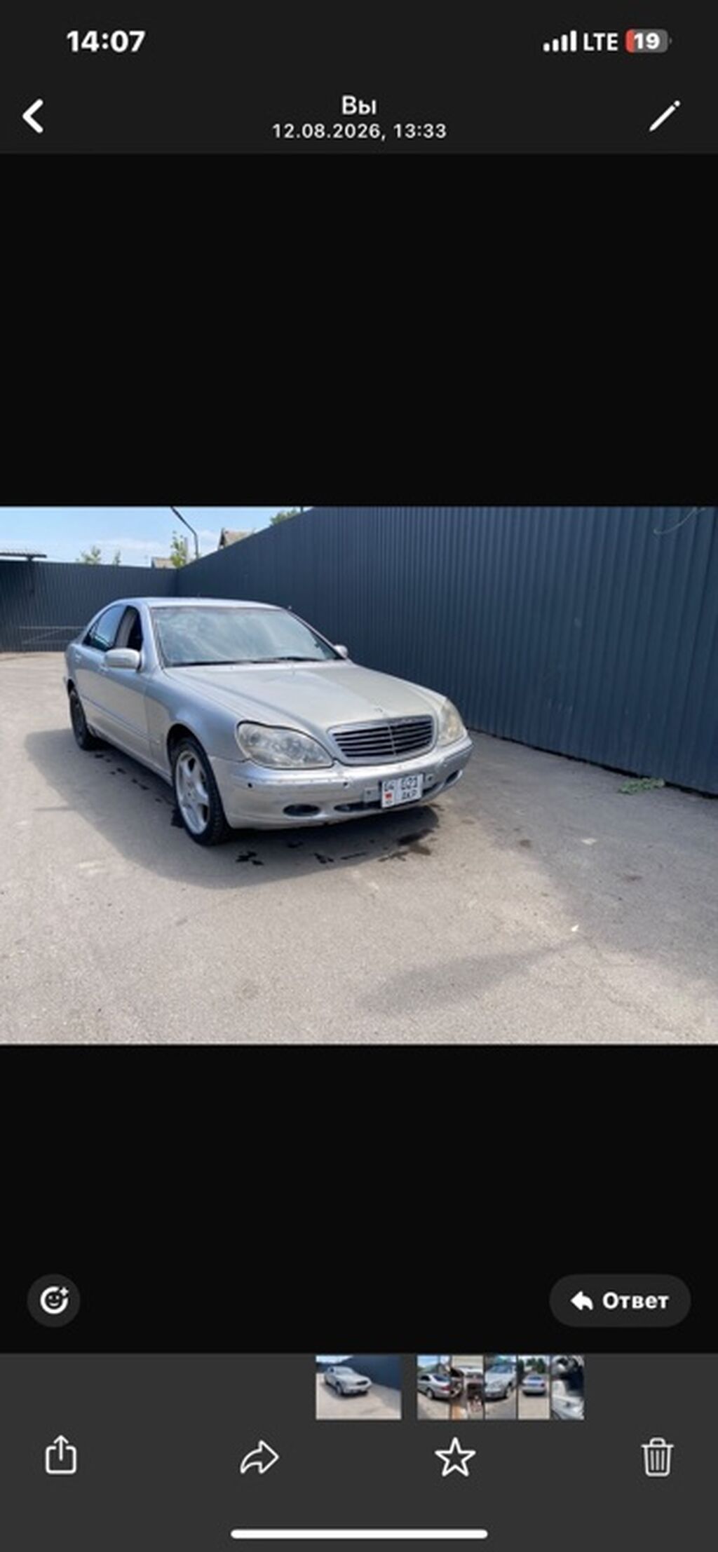 Mercedes-Benz S-Class: 1998 г., Автомат, Седан: фото 6