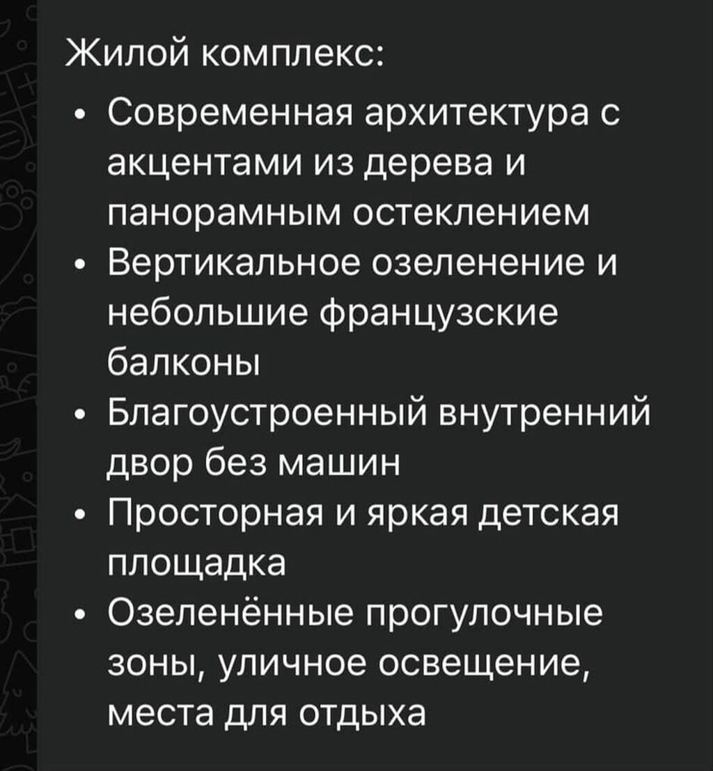 3 комнаты, 77 м², ул. Лев Толстой Элитка, 6 этаж, ПСО (под самоотделку): фото 2