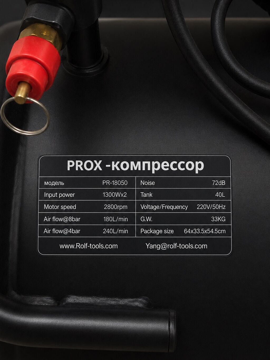 Компрессор Электрический, Бесшумный, Новый: фото 3