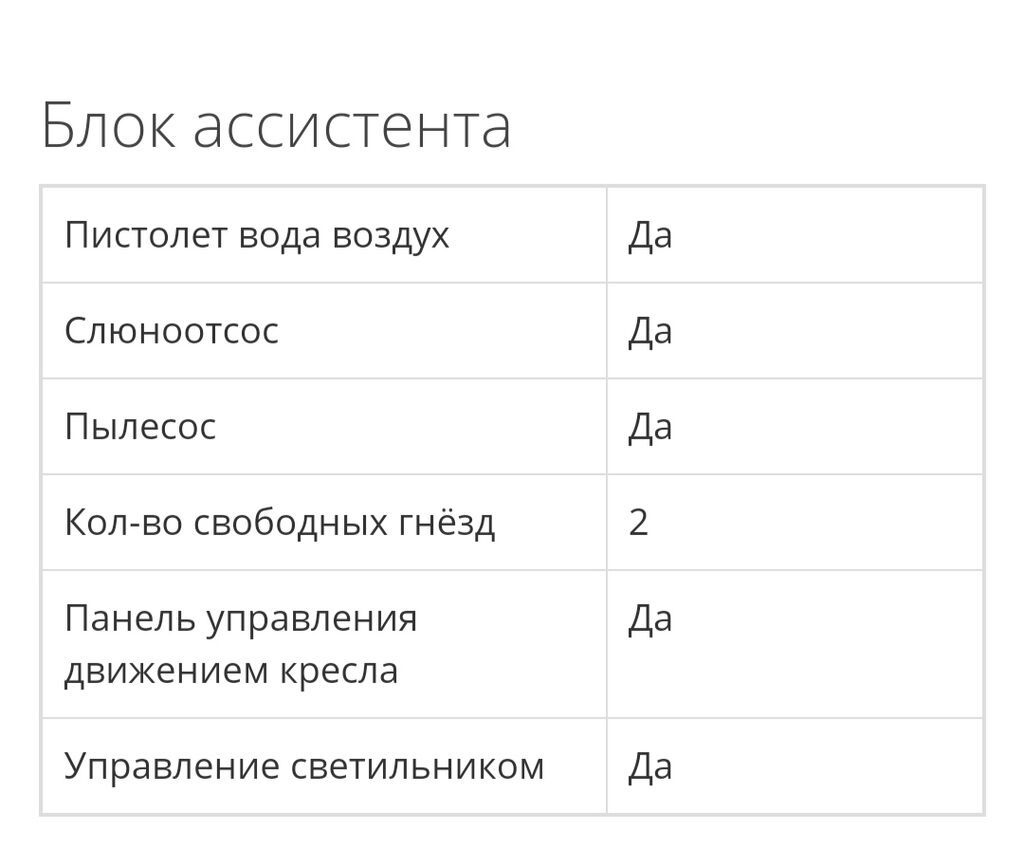 Стоматологическая установка Mercury AY‑A1000 (верхняя подача: фото 7