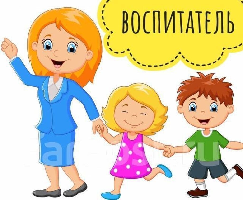 Требуется Воспитатель, Частный детский сад, Менее года опыта