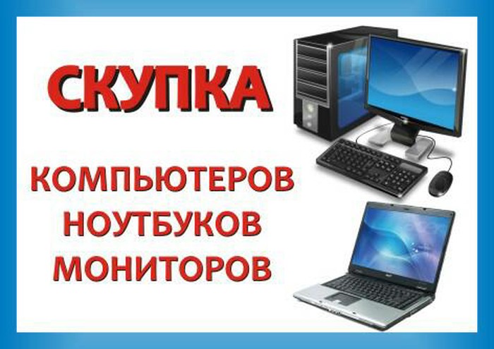 Мониторы и проекторы: на lalafo.kg в Кок-Ой