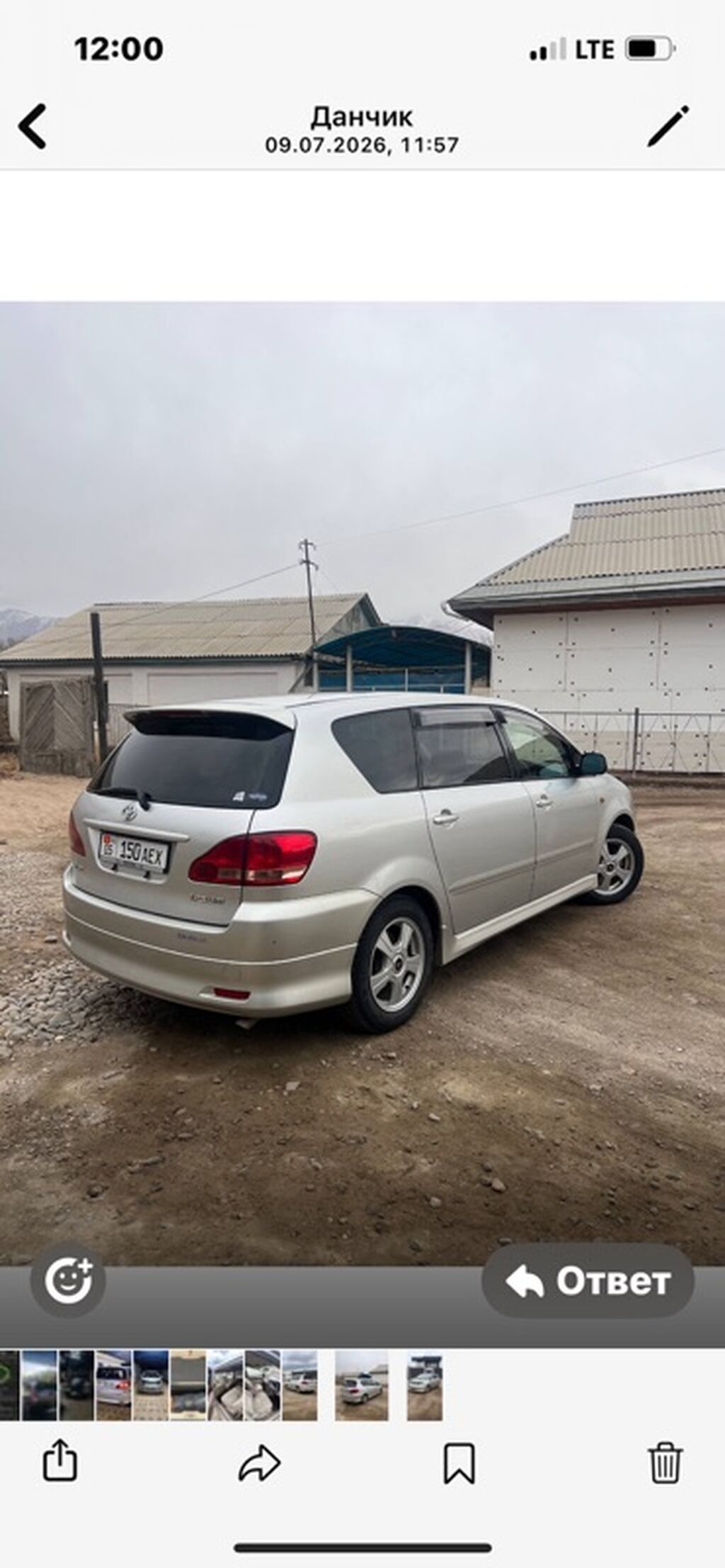 Toyota Ipsum: 2003 г., Минивэн: фото 3