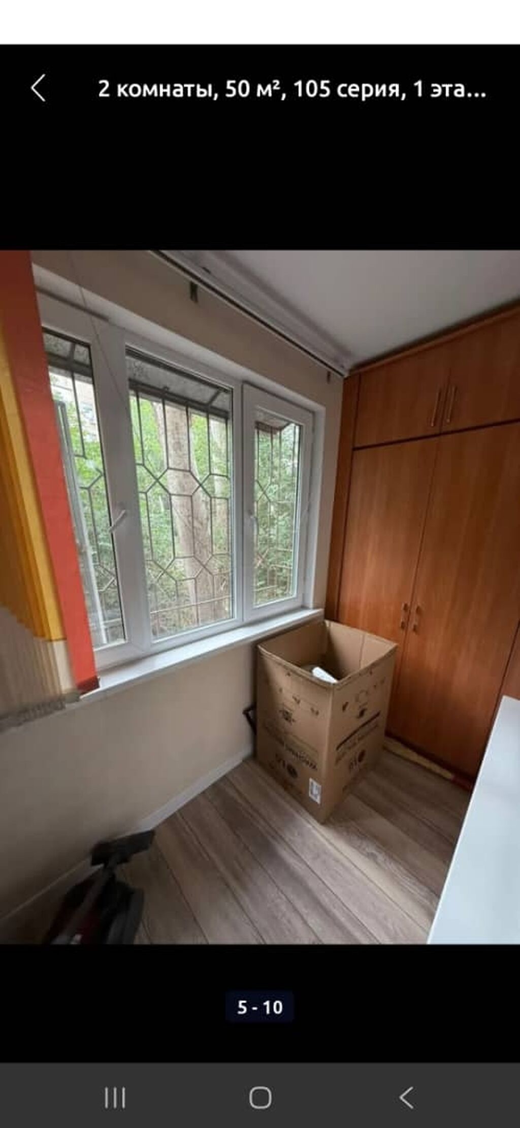 2 комнаты, 50 м², 105 серия, 1 этаж, Свежий ремонт — фото 3