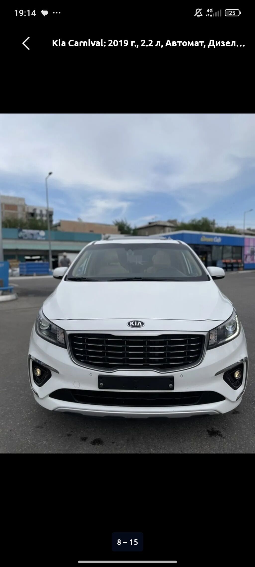 Kia Carnival: 2019 г., 2.2 л, Автомат, Дизель, Минивэн: фото 7