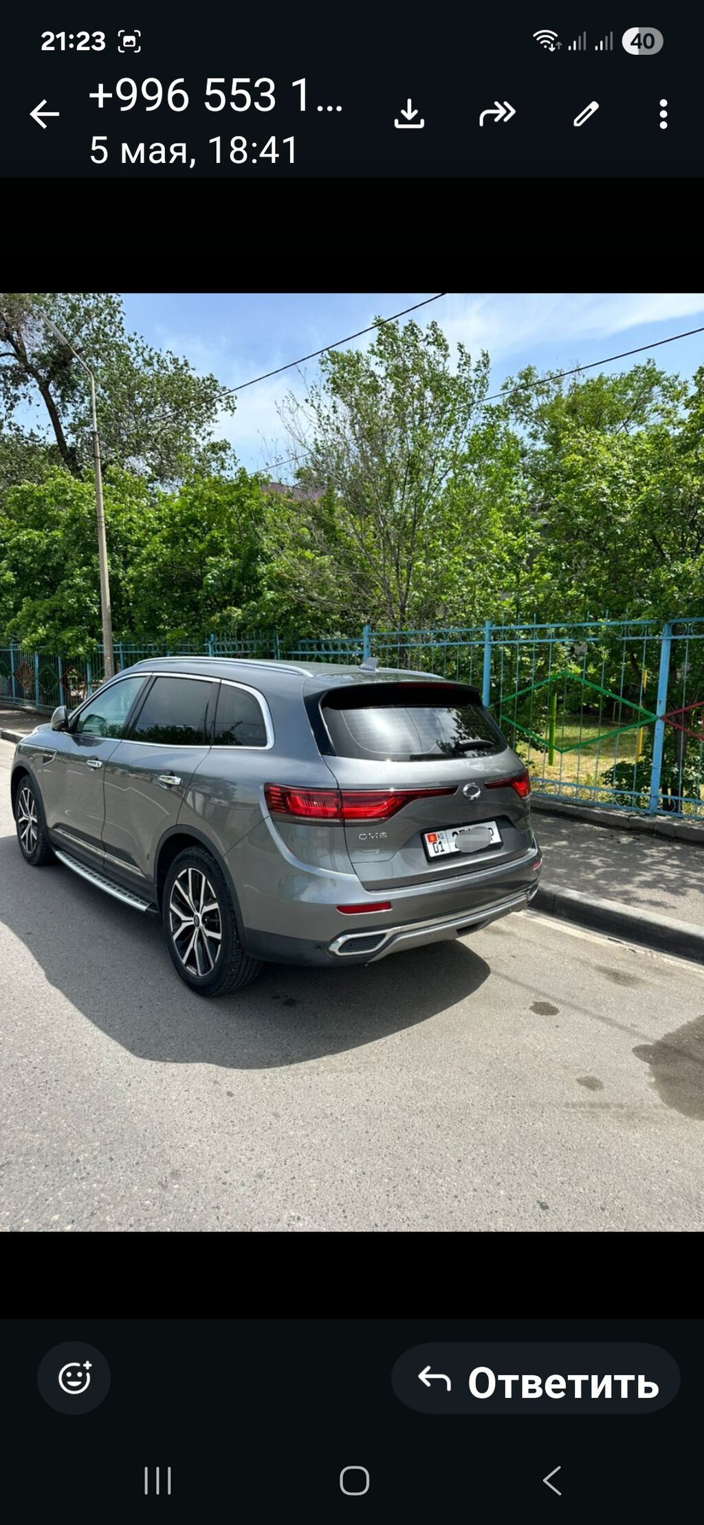 Renault QM6: 2022 г., 0.2 л, Автомат, Газ, Кроссовер: фото 2